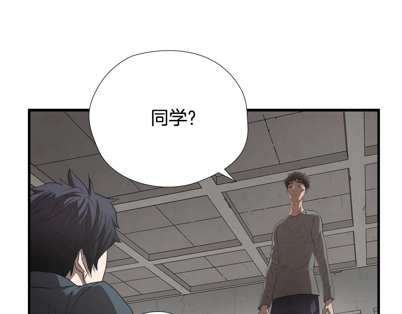 第49话 我很瘦，但是很强 第41页