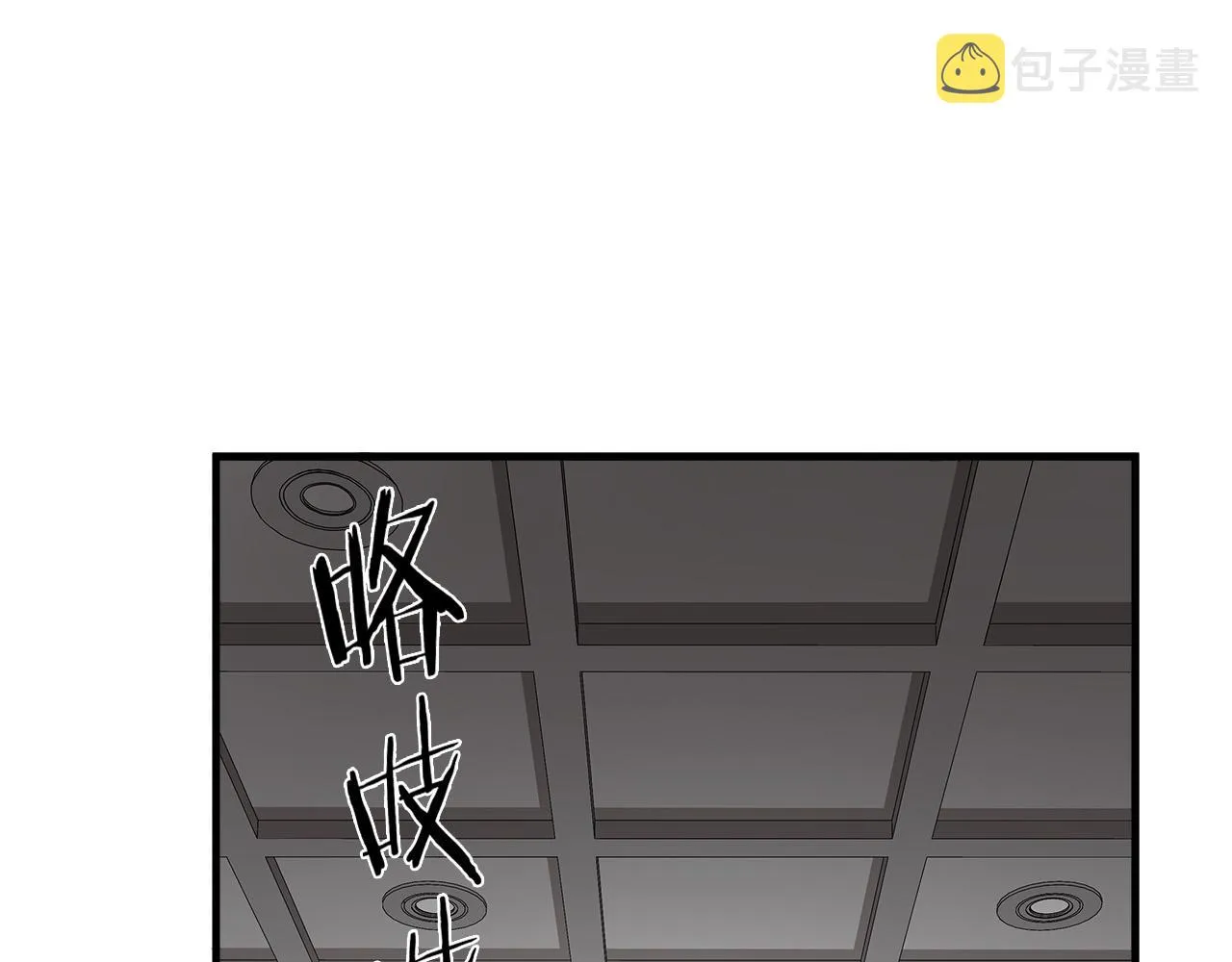 第54话 决胜一击 第42页