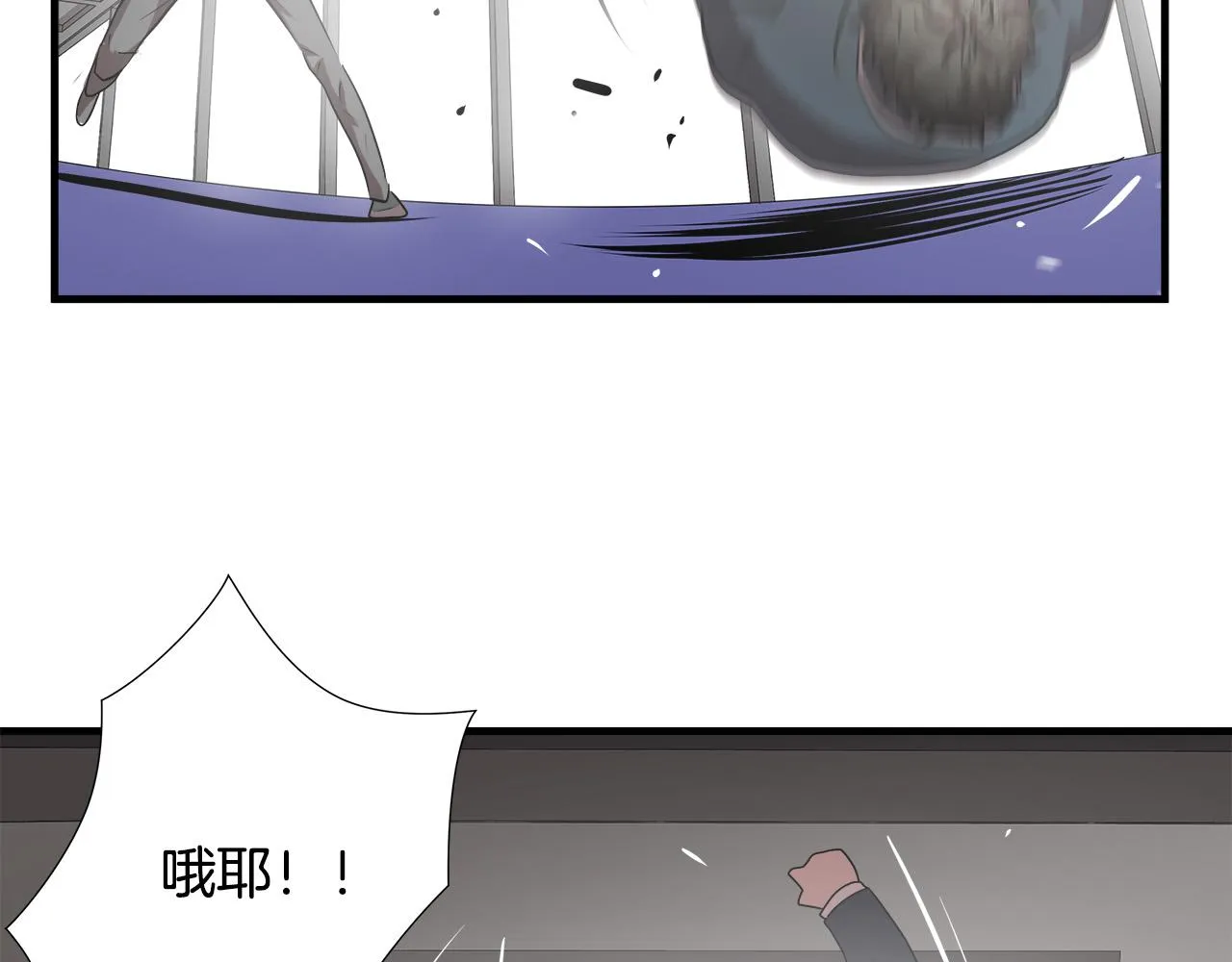 第54话 决胜一击 第106页