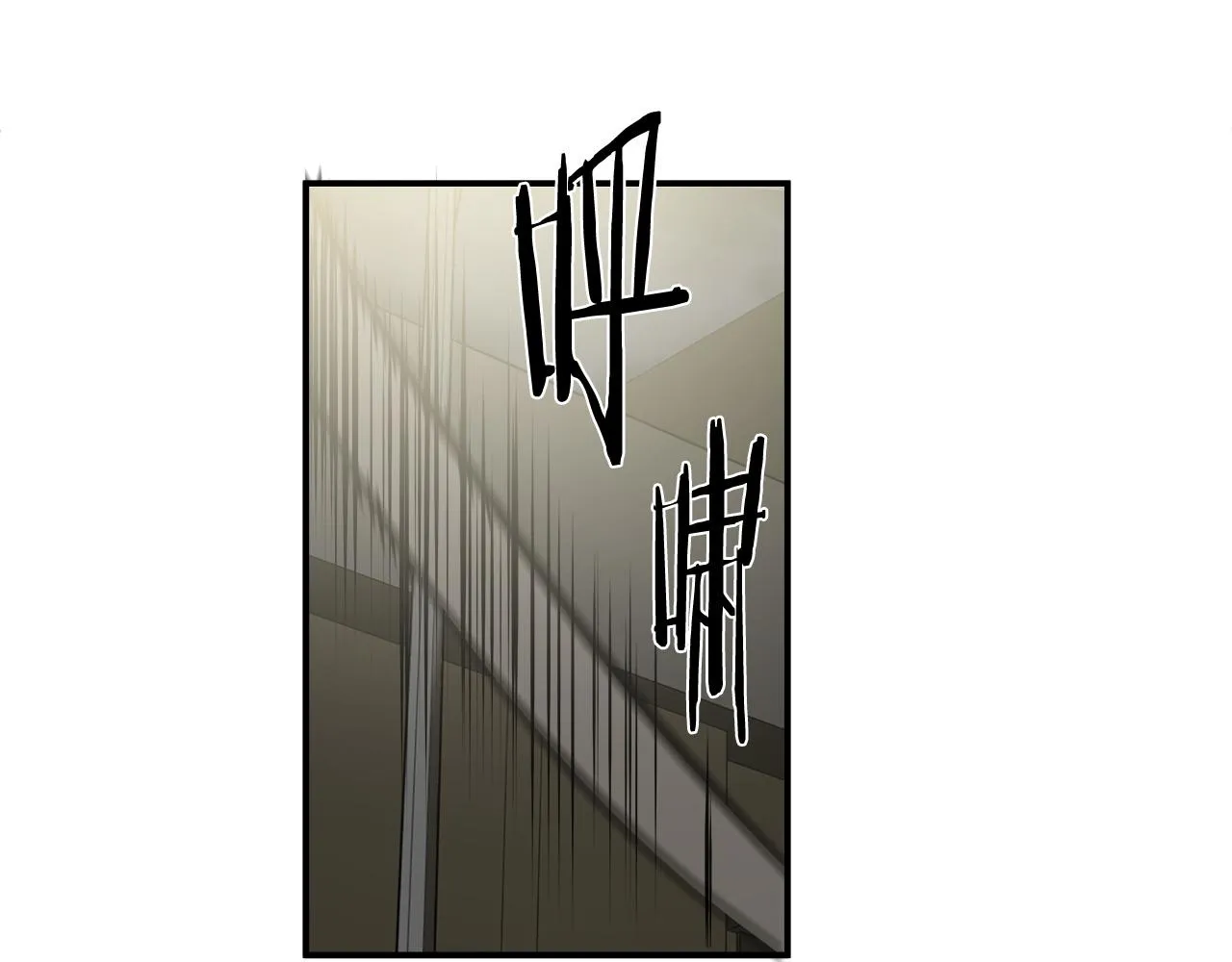 第47话 意外痊愈 第6页