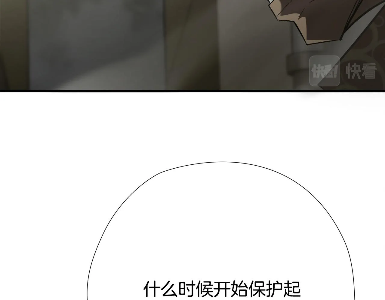 第47话 意外痊愈 第23页