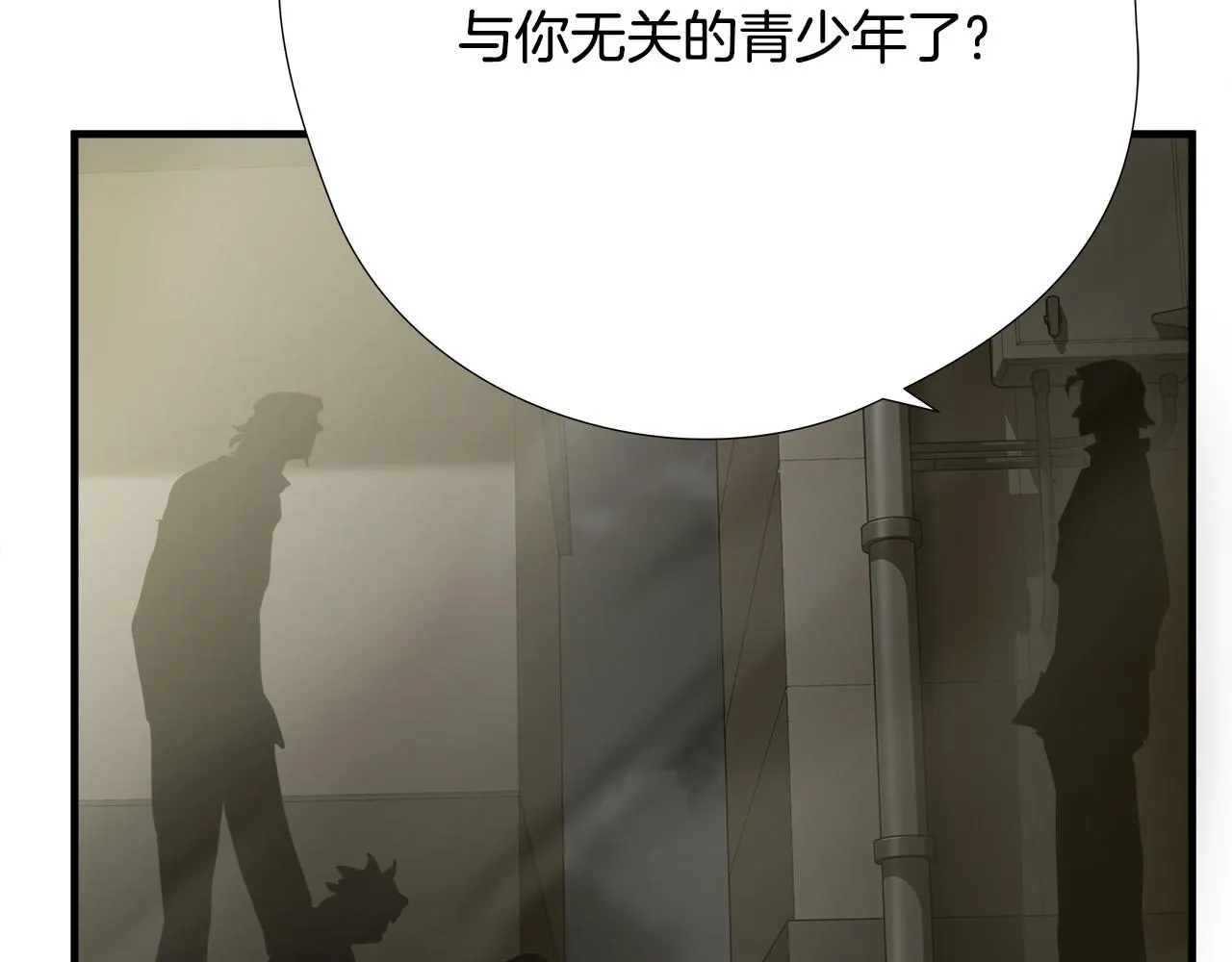 第47话 意外痊愈 第24页