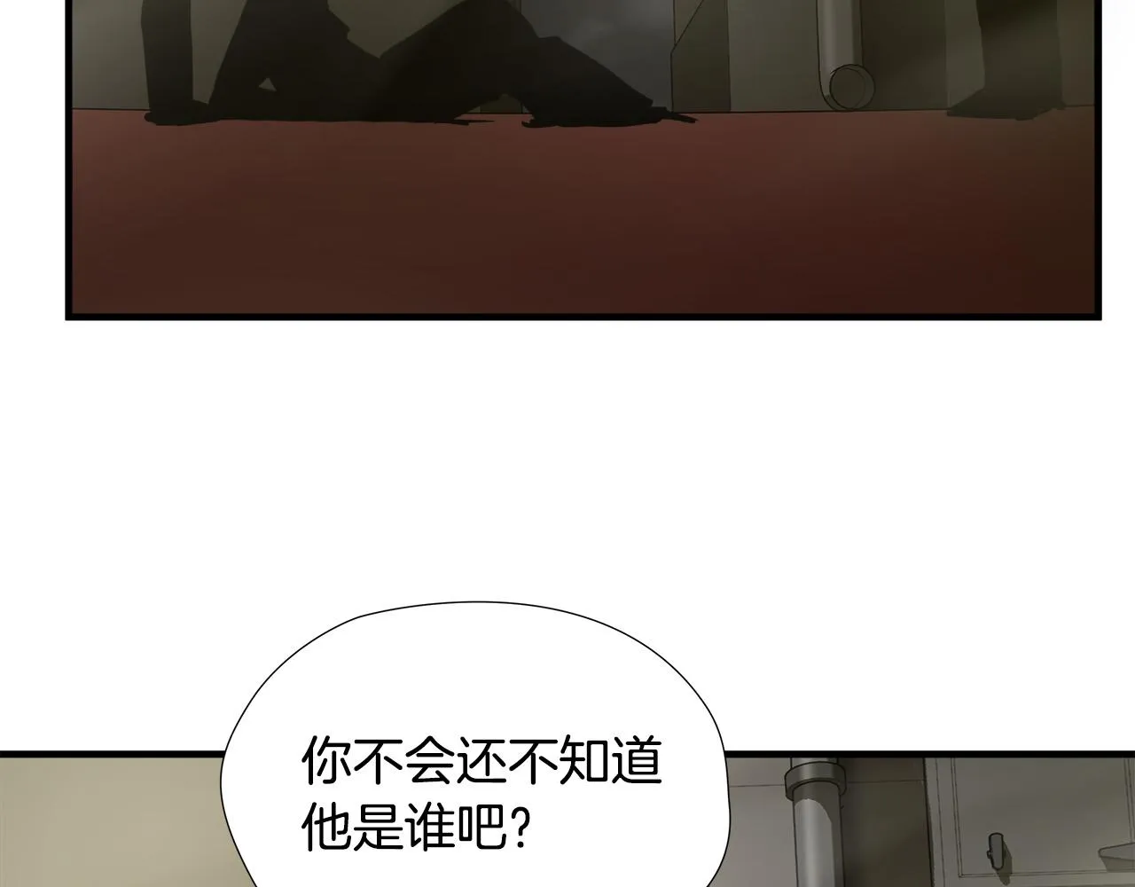 第47话 意外痊愈 第25页