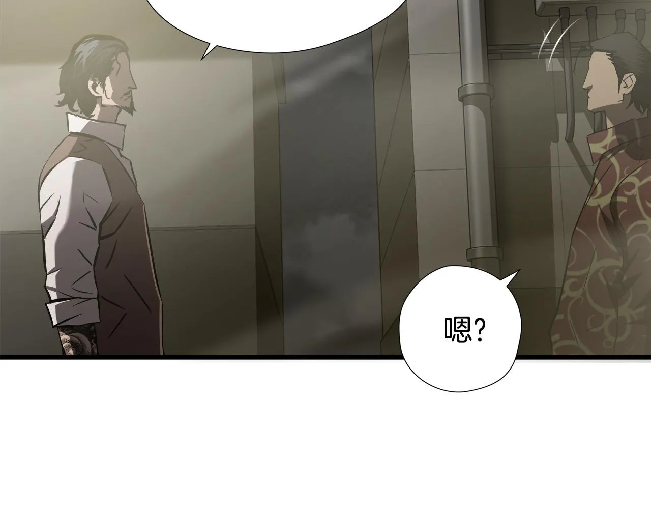 第47话 意外痊愈 第26页