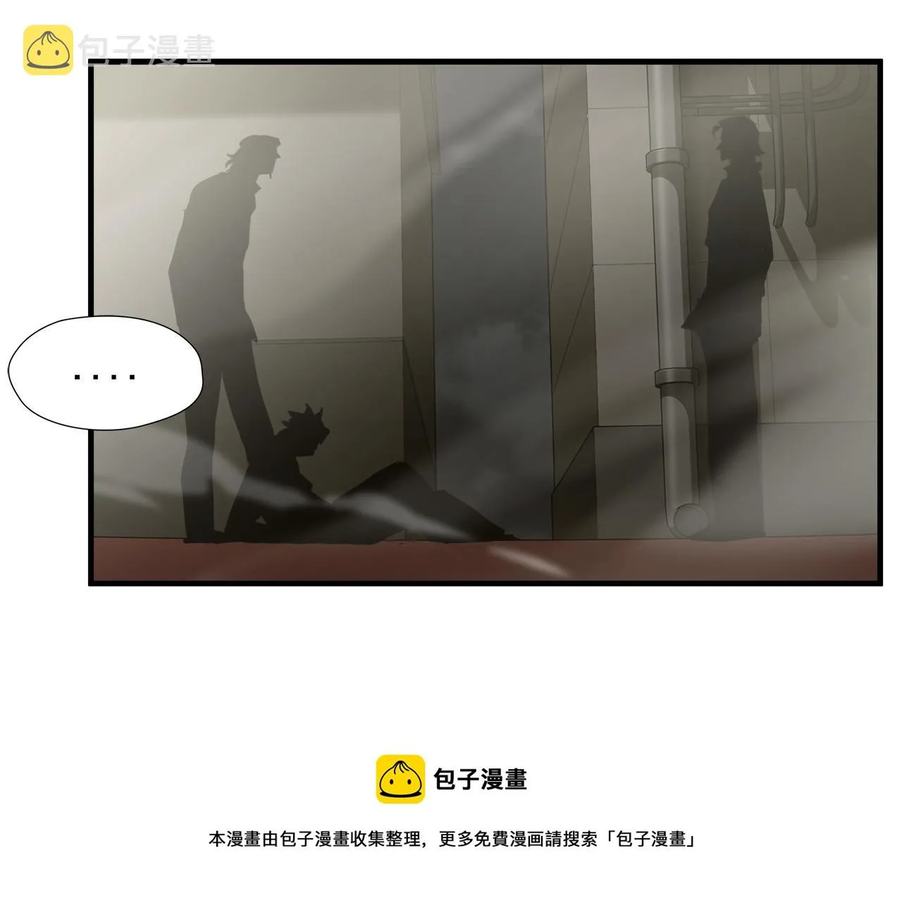第47话 意外痊愈 第50页