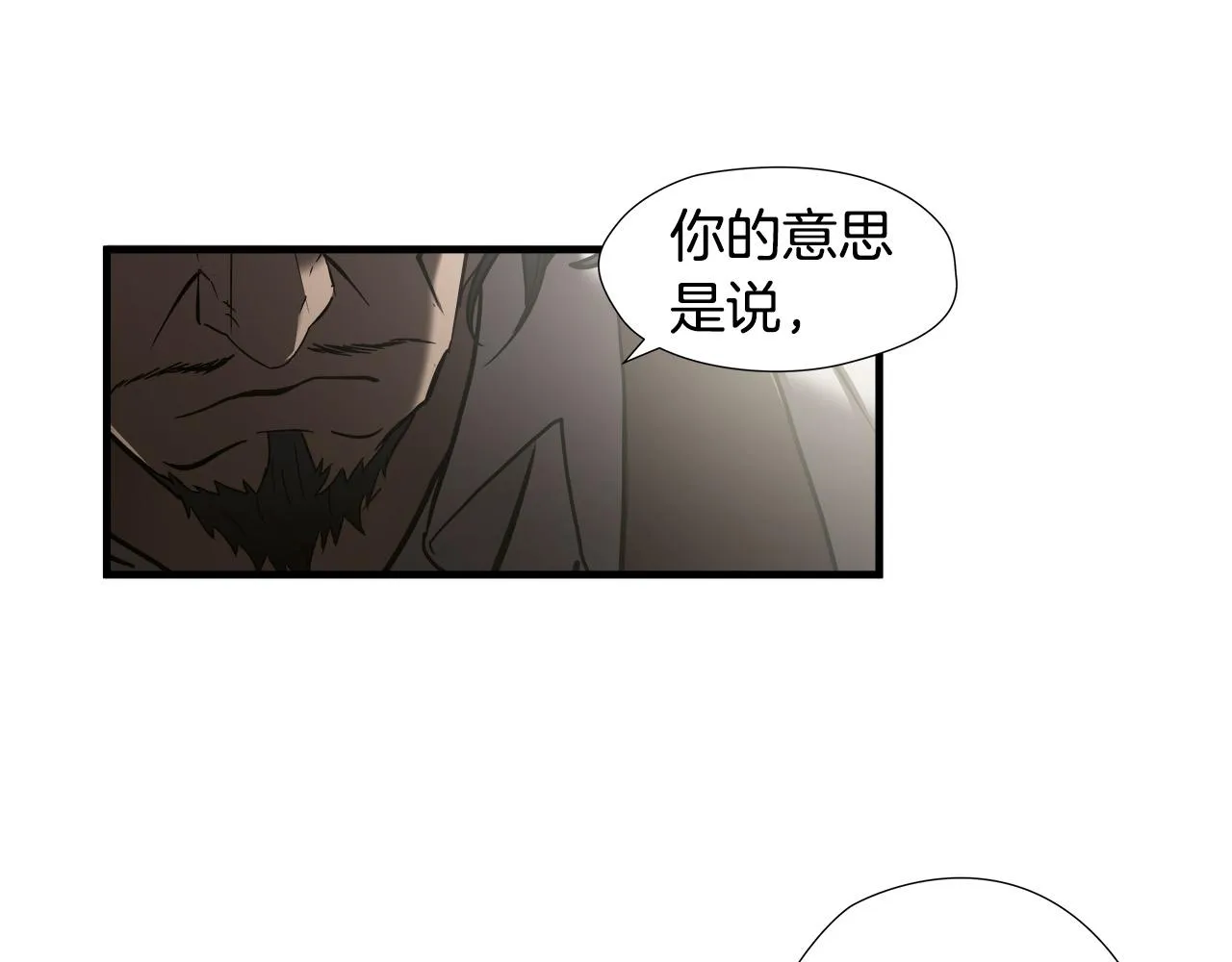 第47话 意外痊愈 第51页