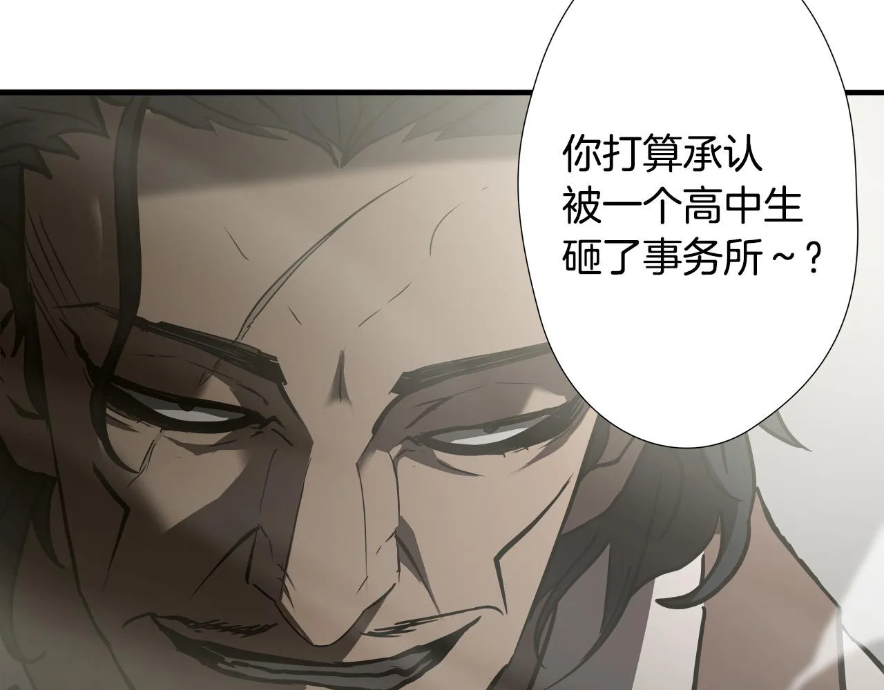 第47话 意外痊愈 第52页
