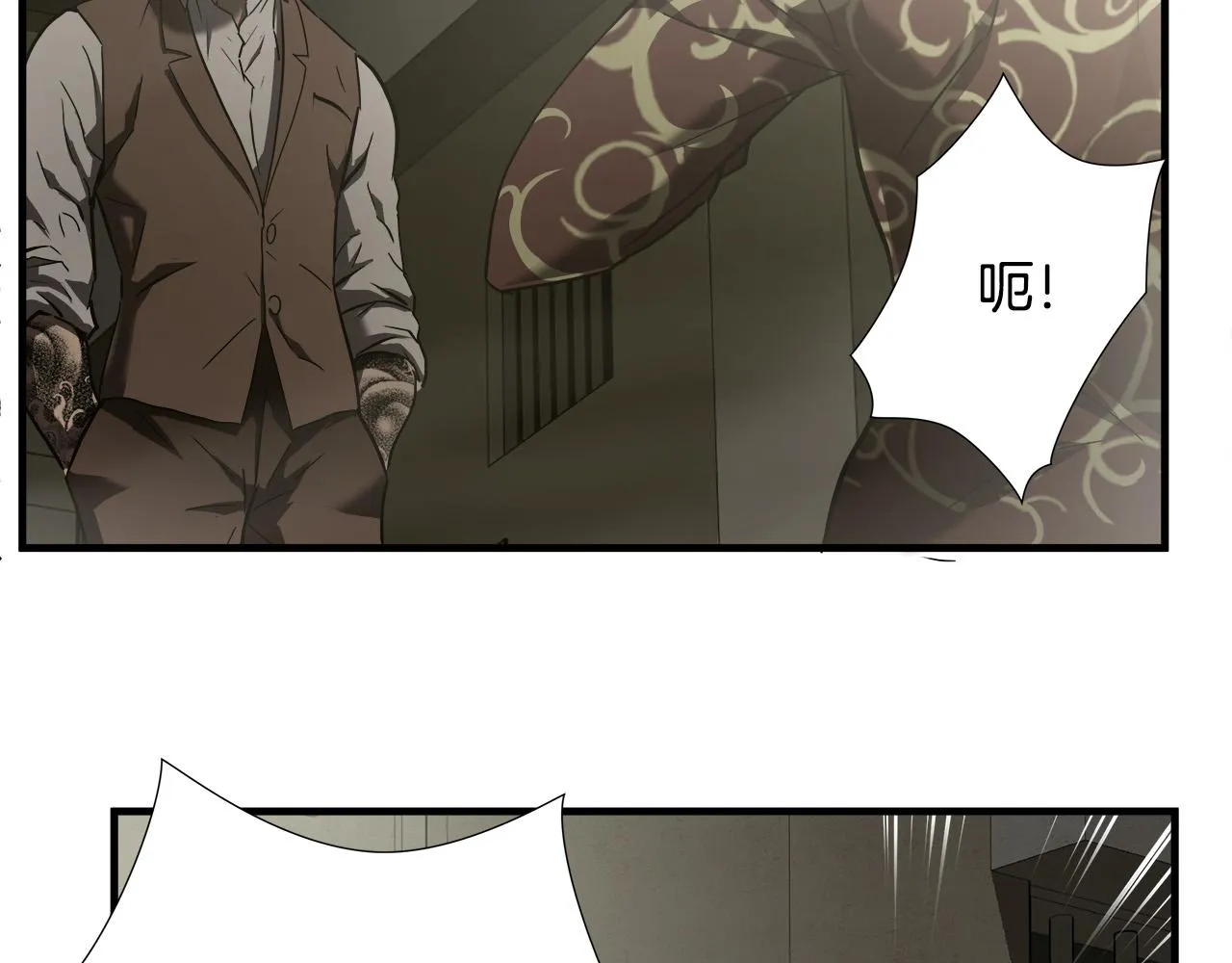 第47话 意外痊愈 第56页