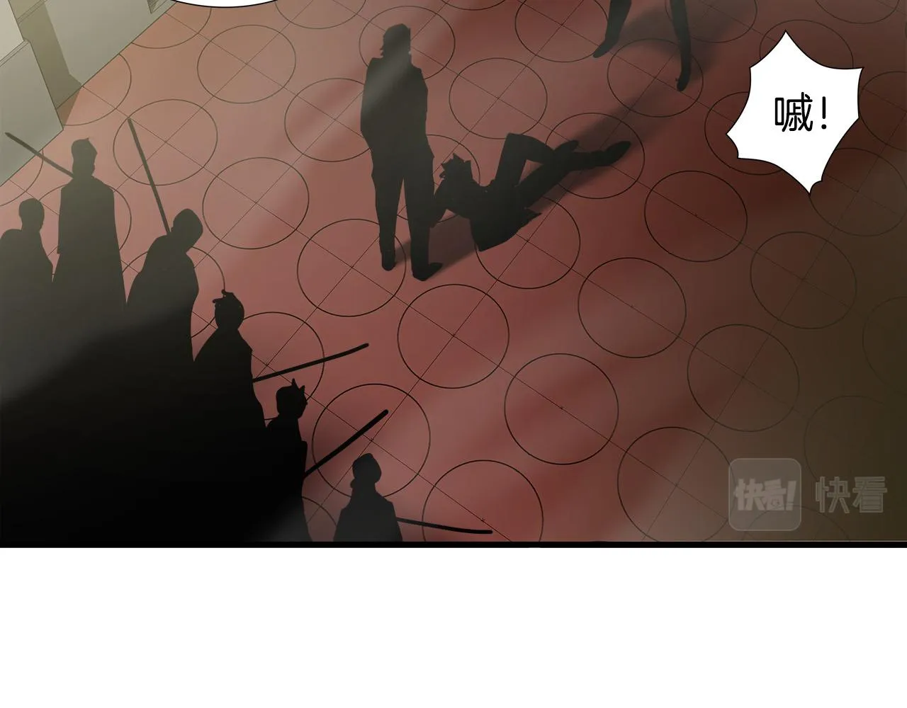 第47话 意外痊愈 第59页