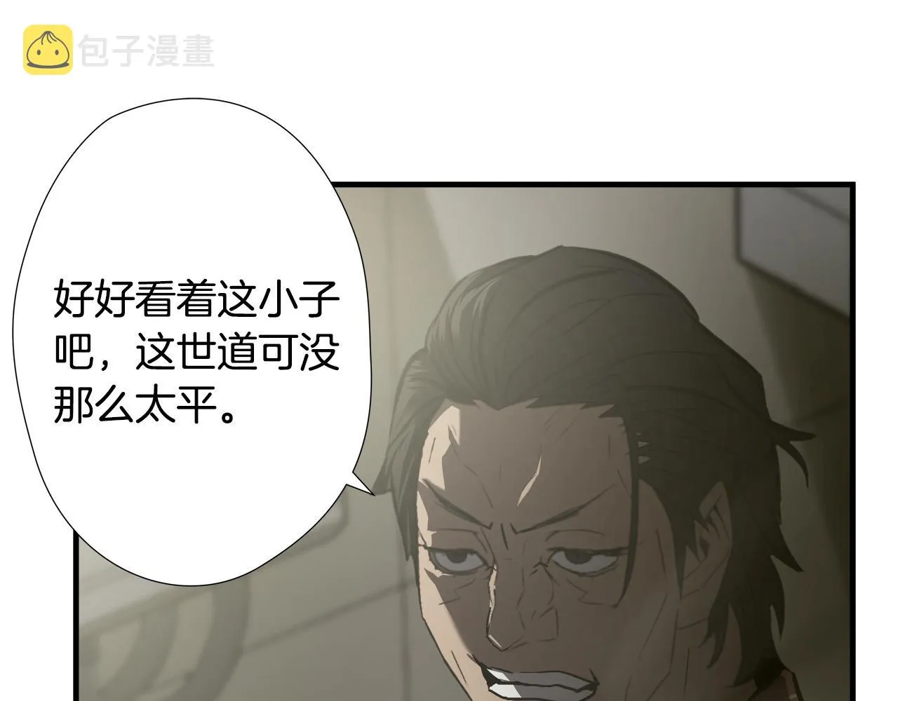 第47话 意外痊愈 第61页
