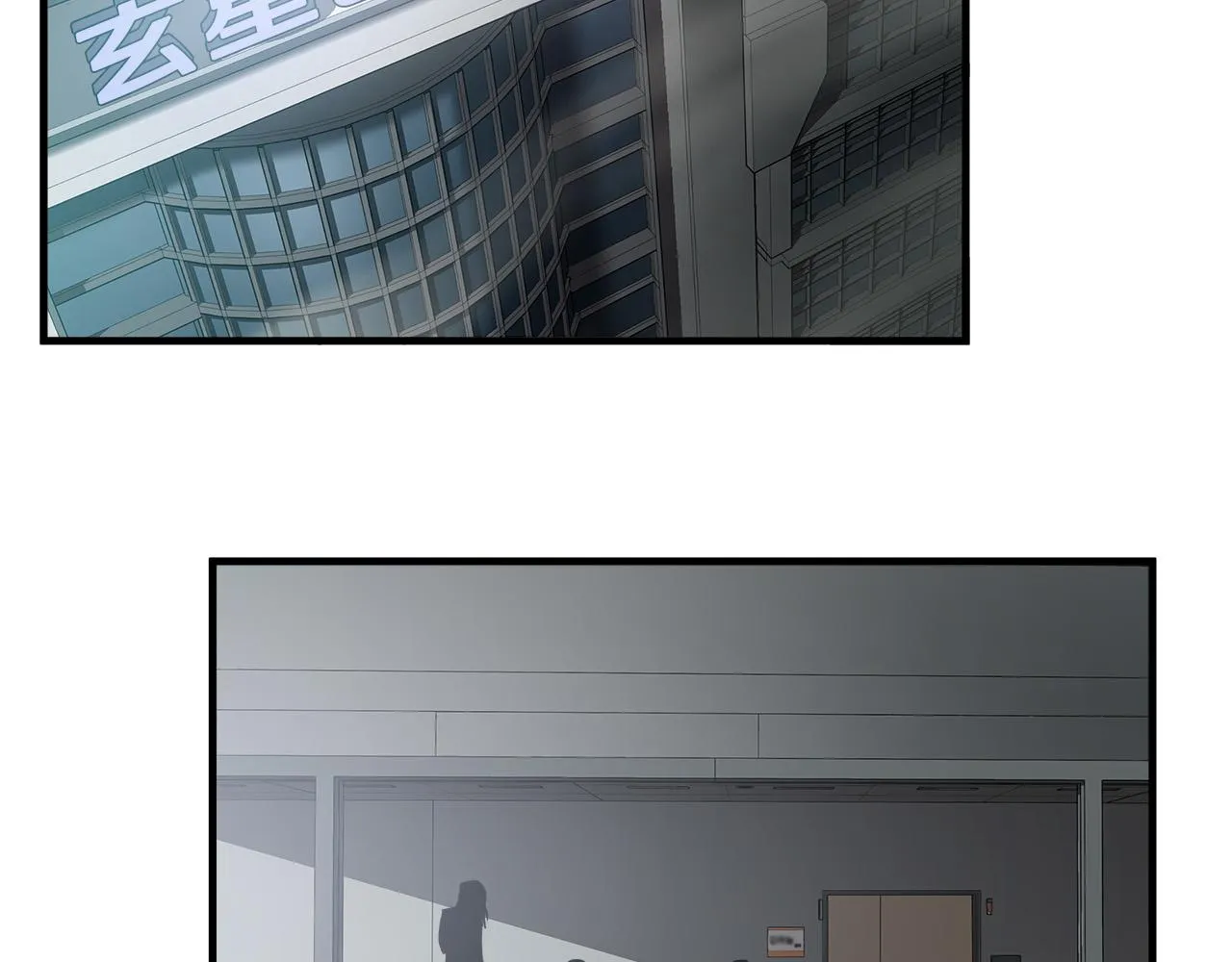 第47话 意外痊愈 第68页
