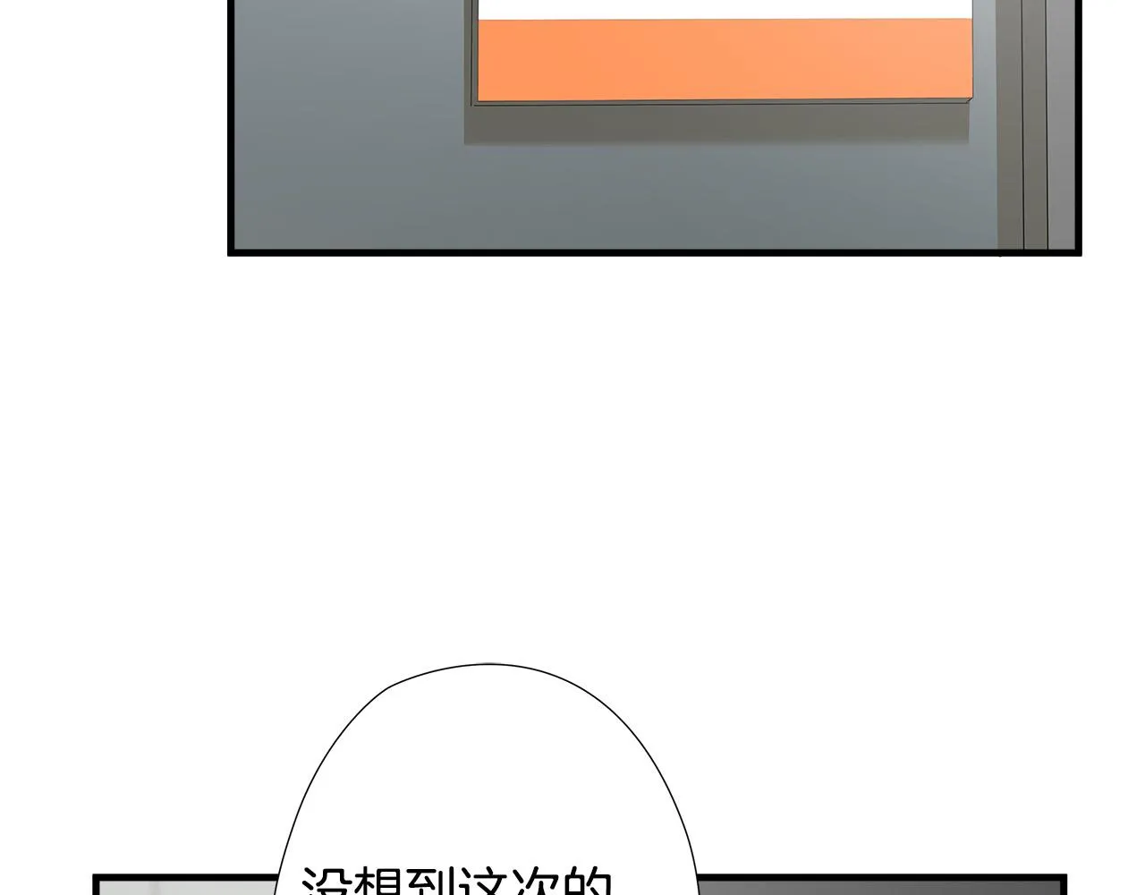 第47话 意外痊愈 第70页