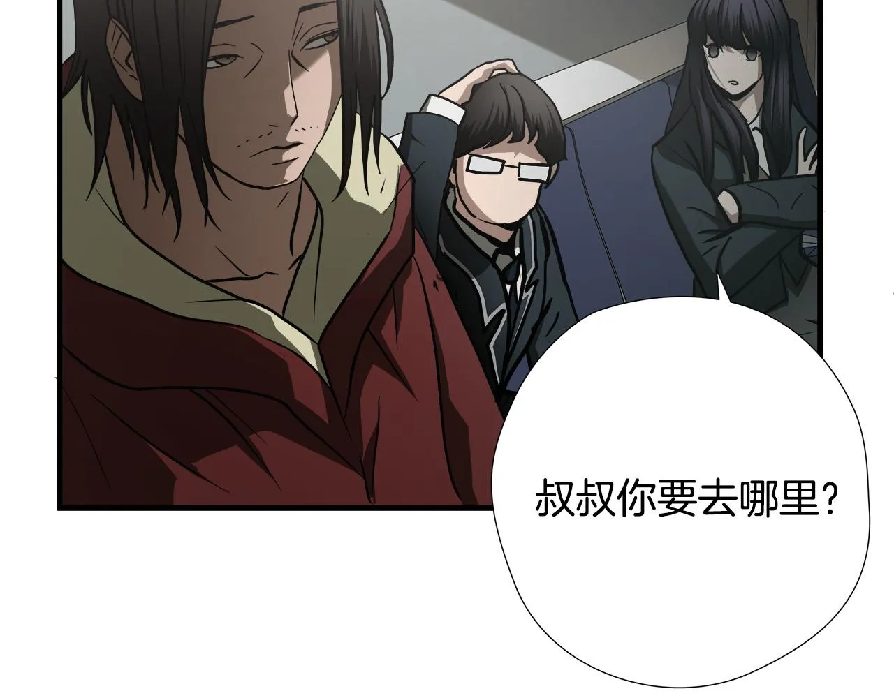 第47话 意外痊愈 第75页