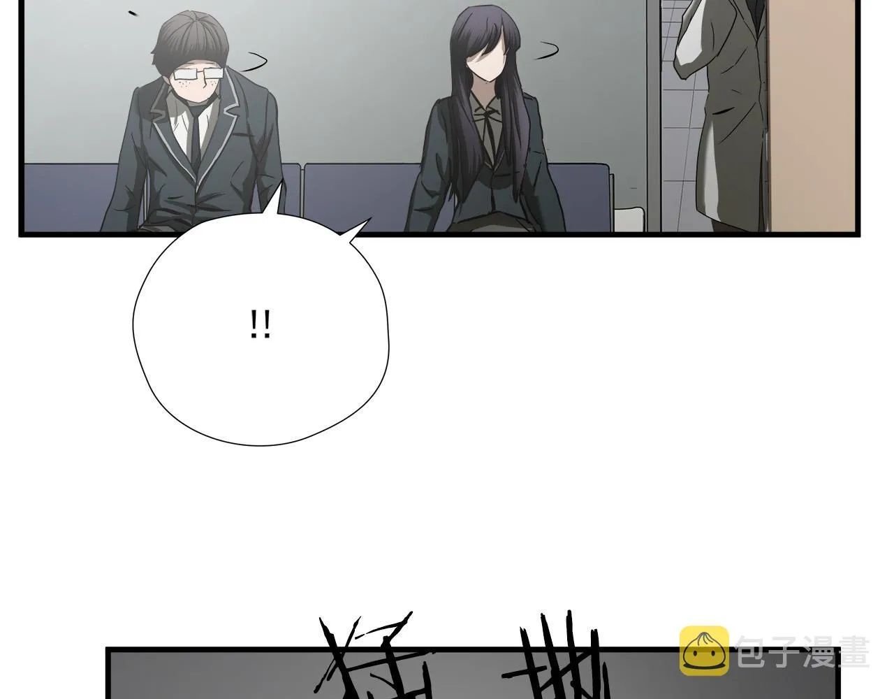 第47话 意外痊愈 第86页