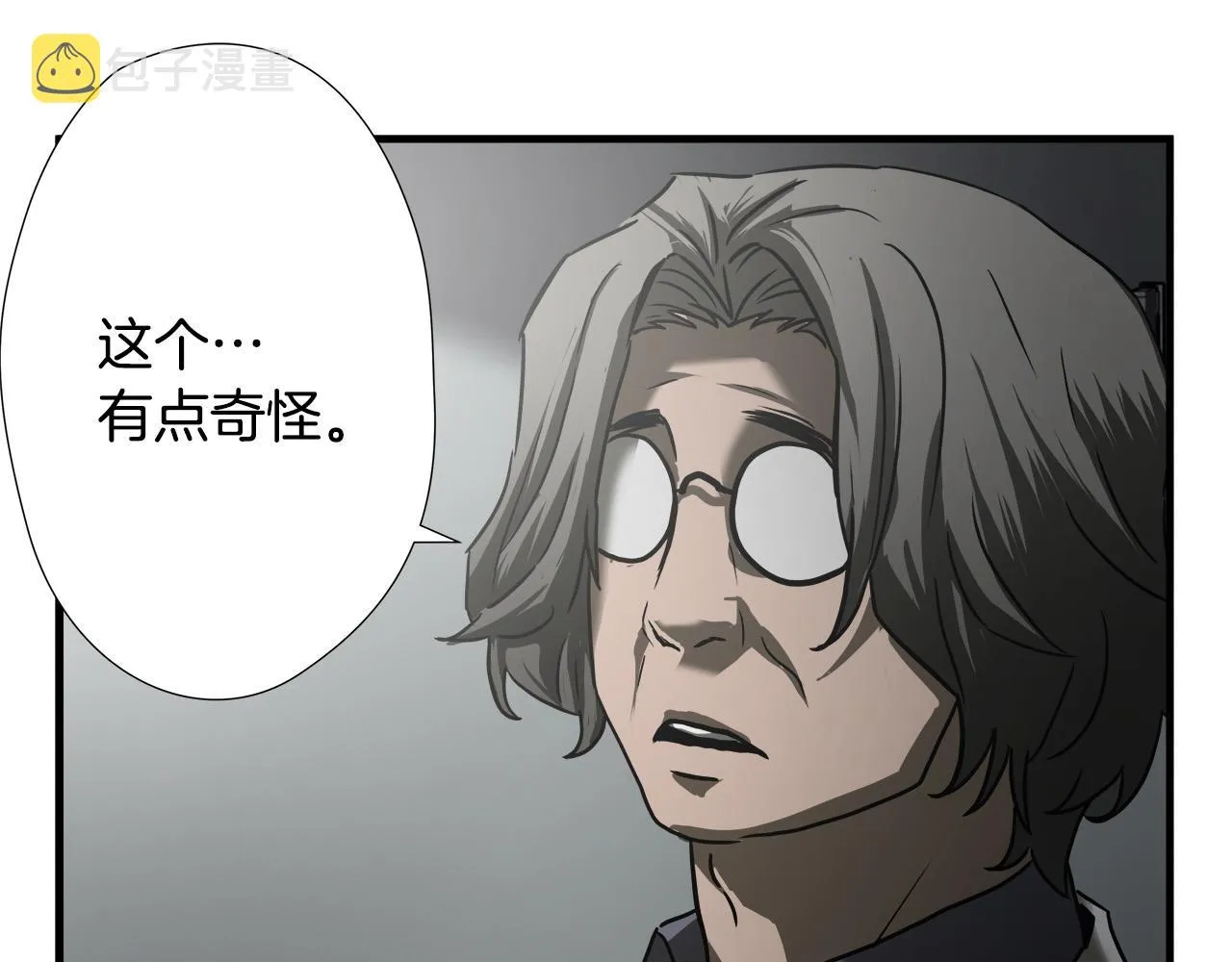 第47话 意外痊愈 第89页