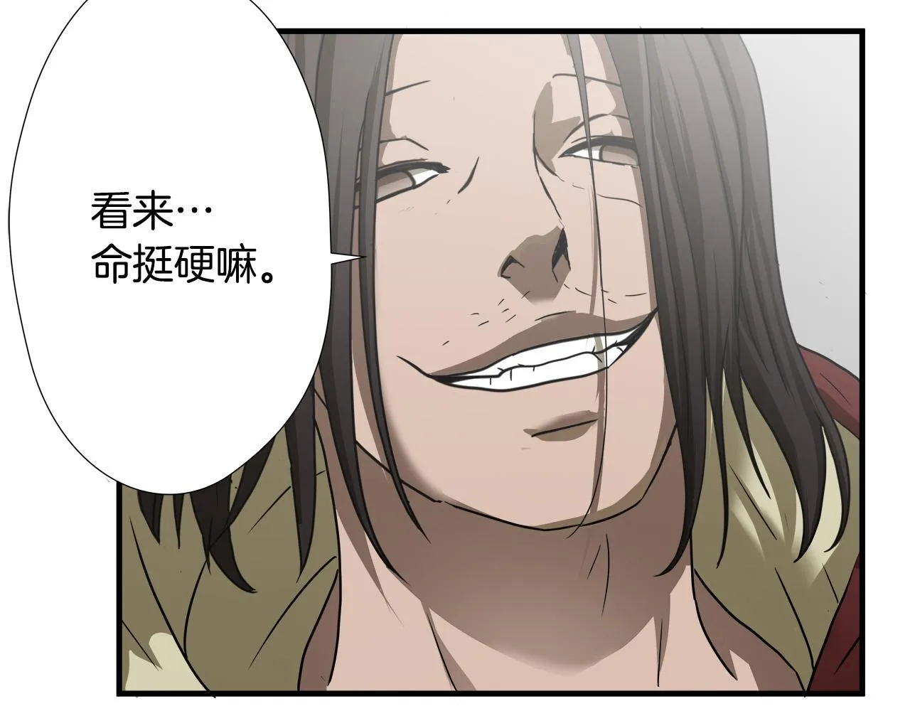 第47话 意外痊愈 第105页