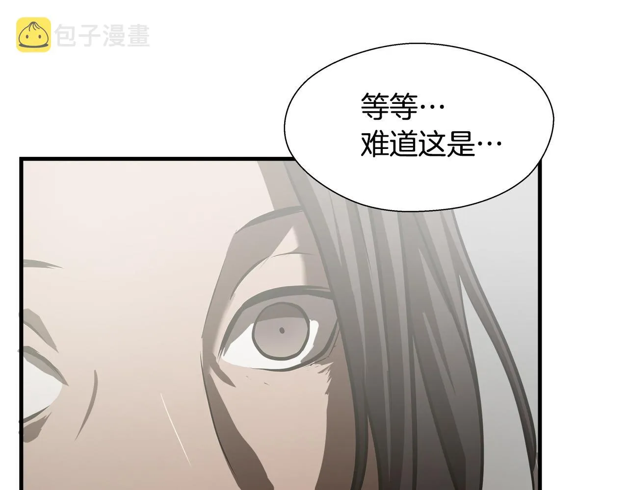 第59话 遭遇偷袭 第66页