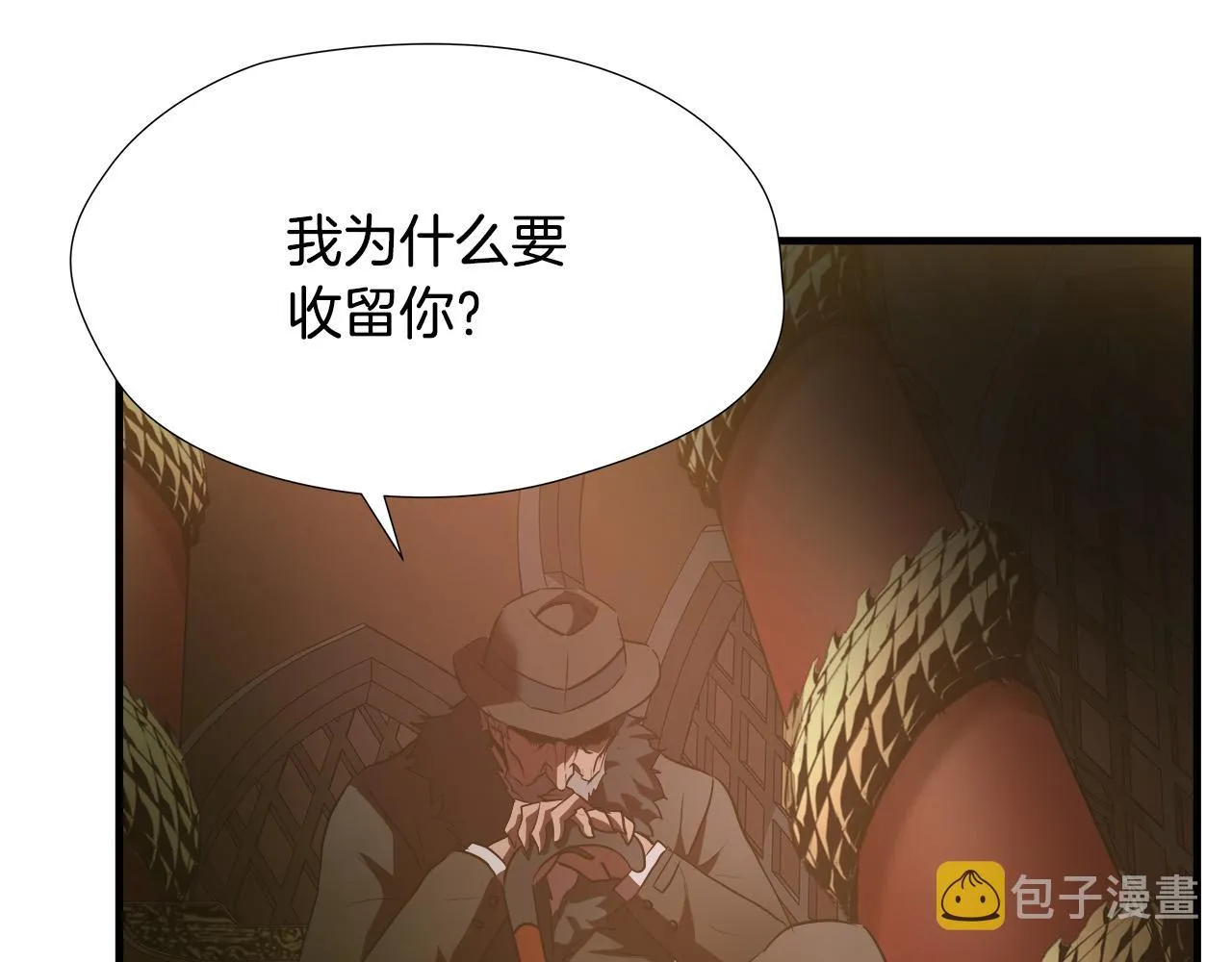 第57话 承载的意义 第111页