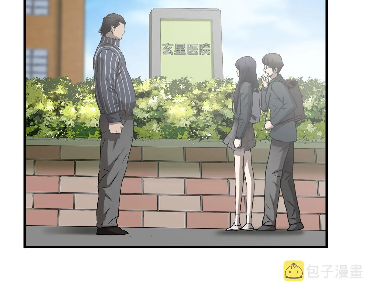 第43话 运气？ 第24页