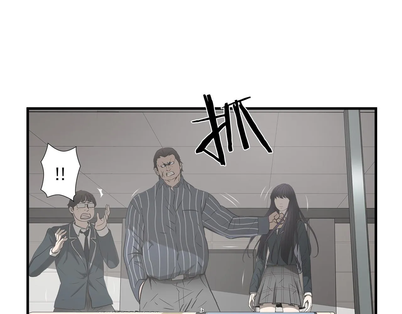 第43话 运气？ 第35页