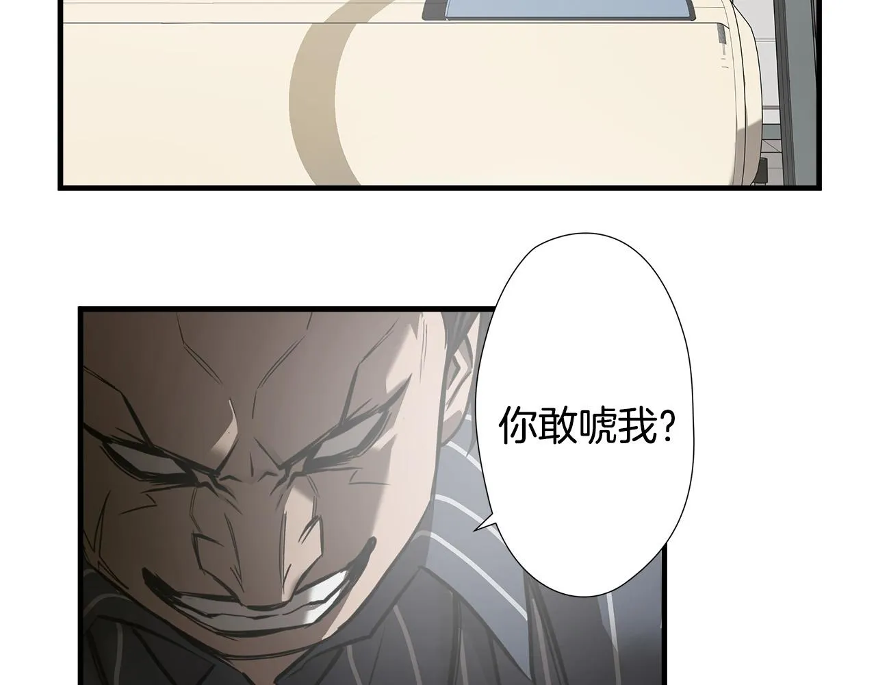 第43话 运气？ 第36页