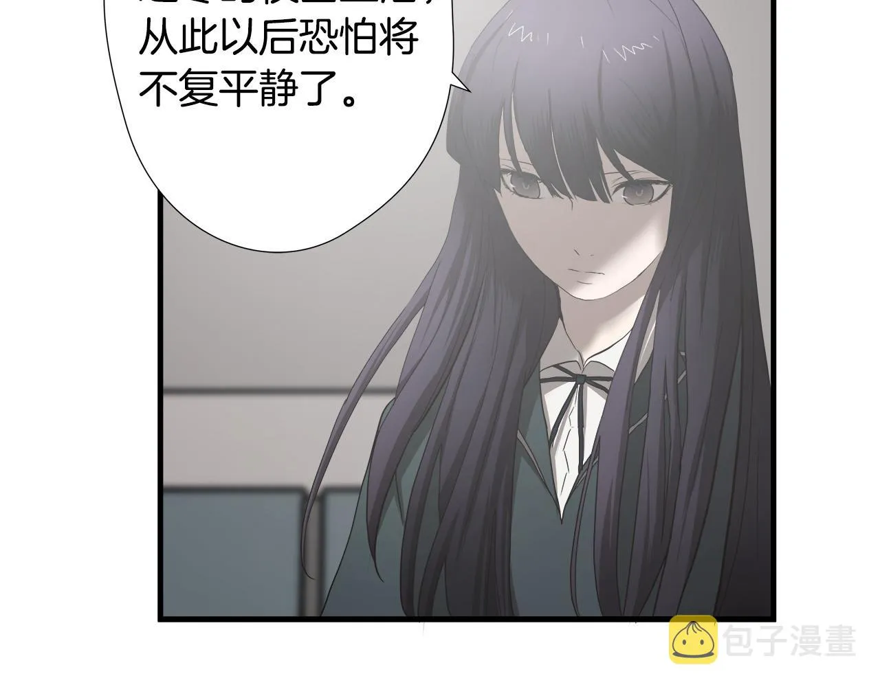 第43话 运气？ 第78页