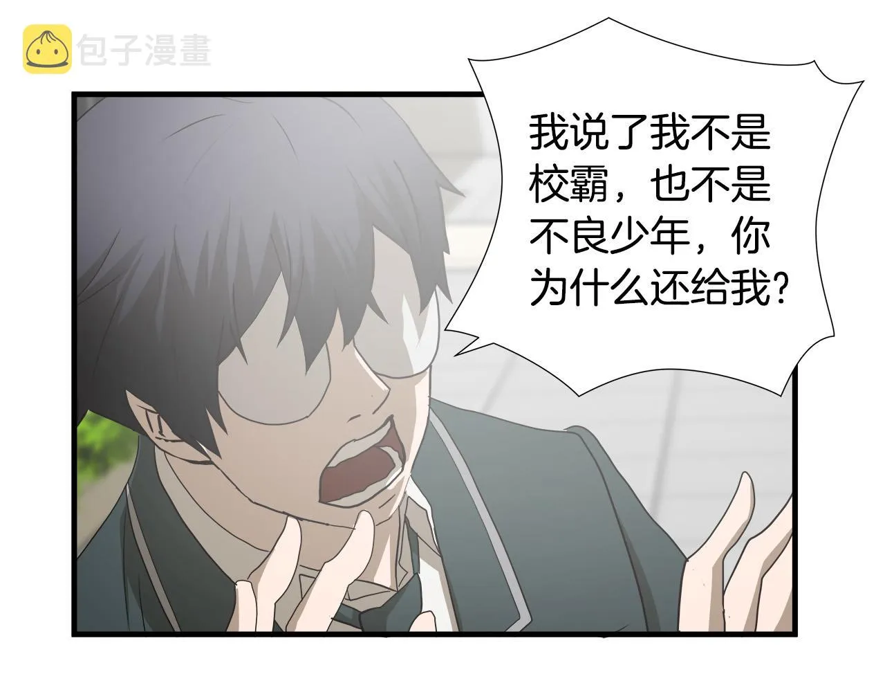 第43话 运气？ 第105页