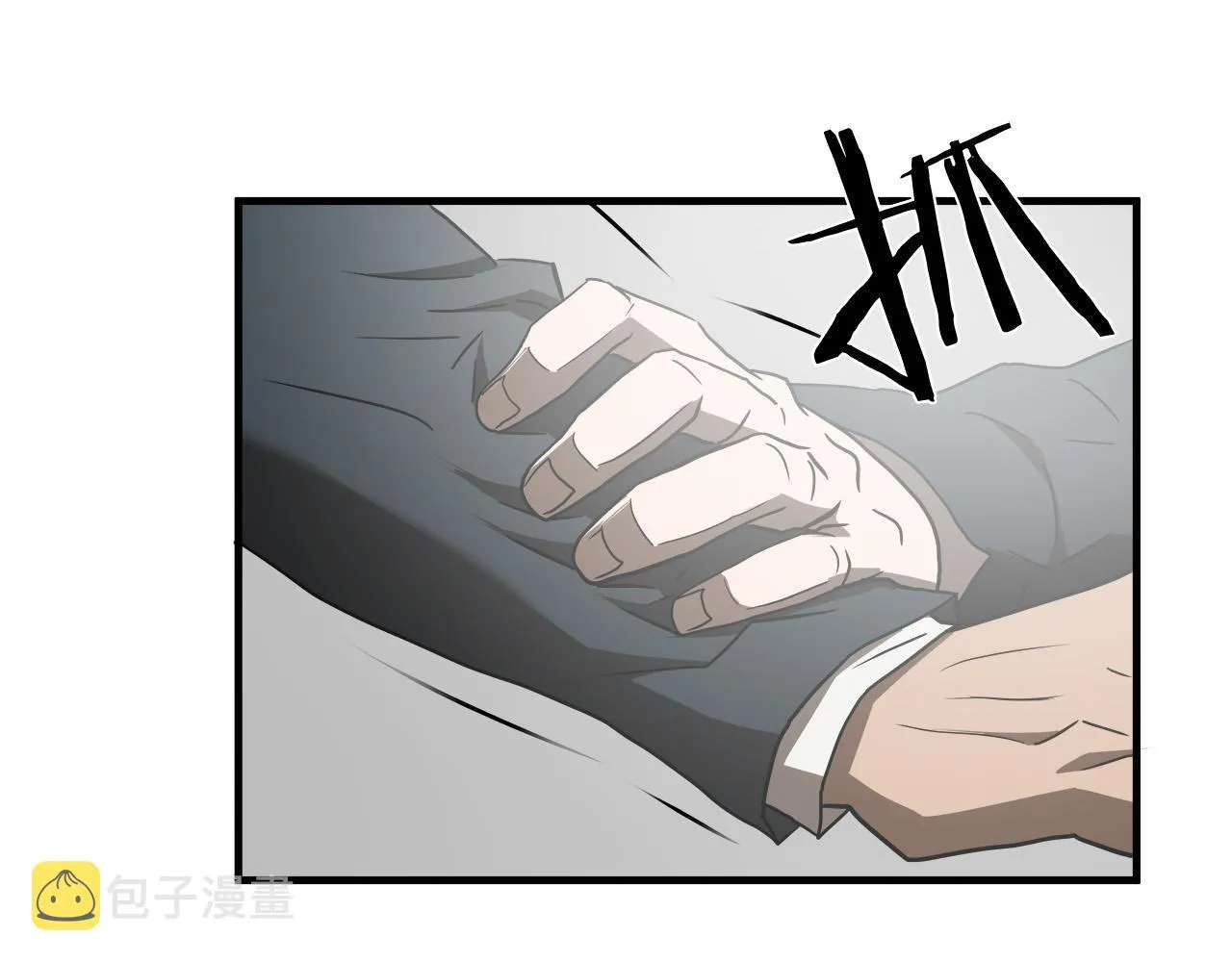 第45话 男朋友？ 第6页