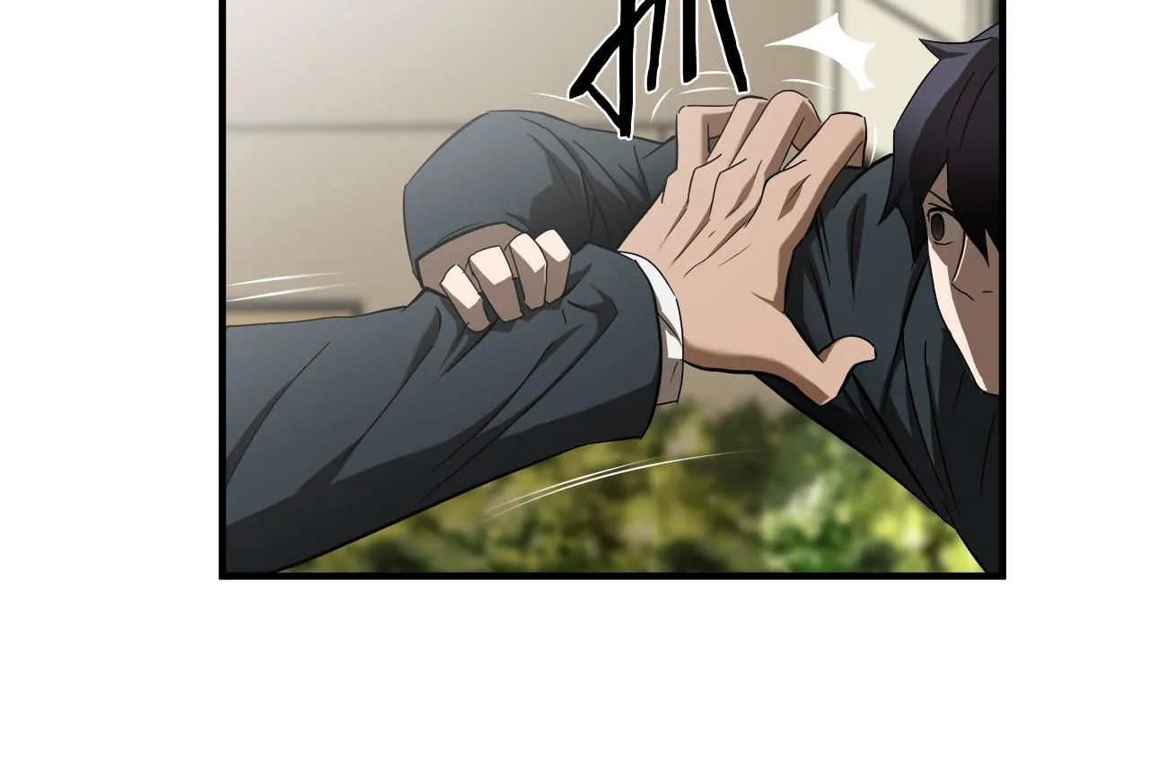 第45话 男朋友？ 第15页