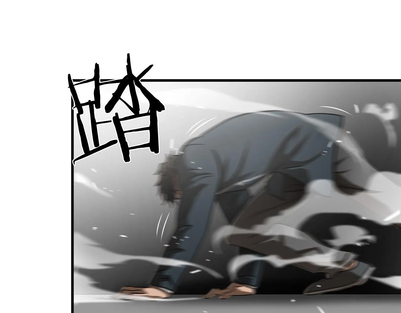 第45话 男朋友？ 第26页