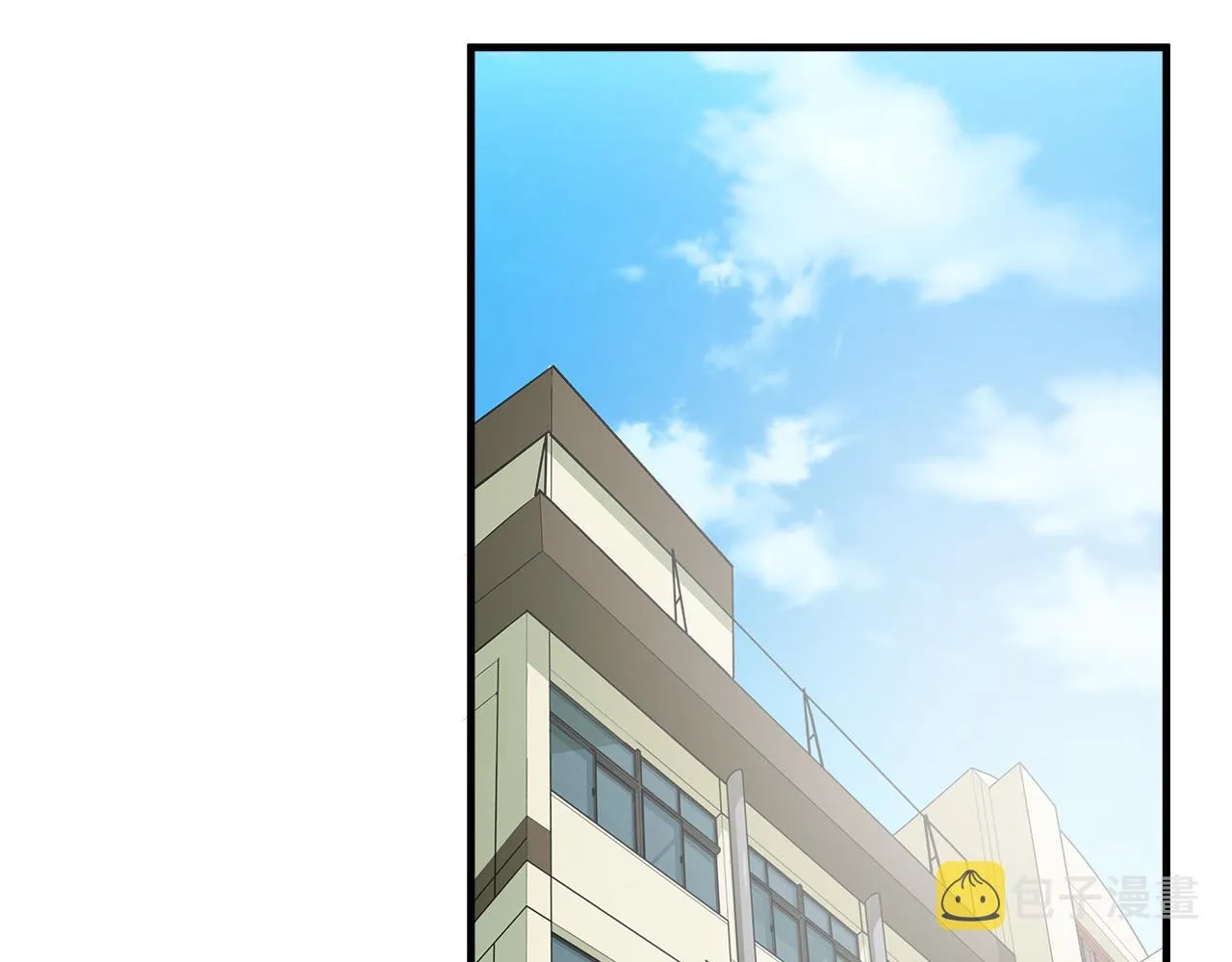 第45话 男朋友？ 第52页