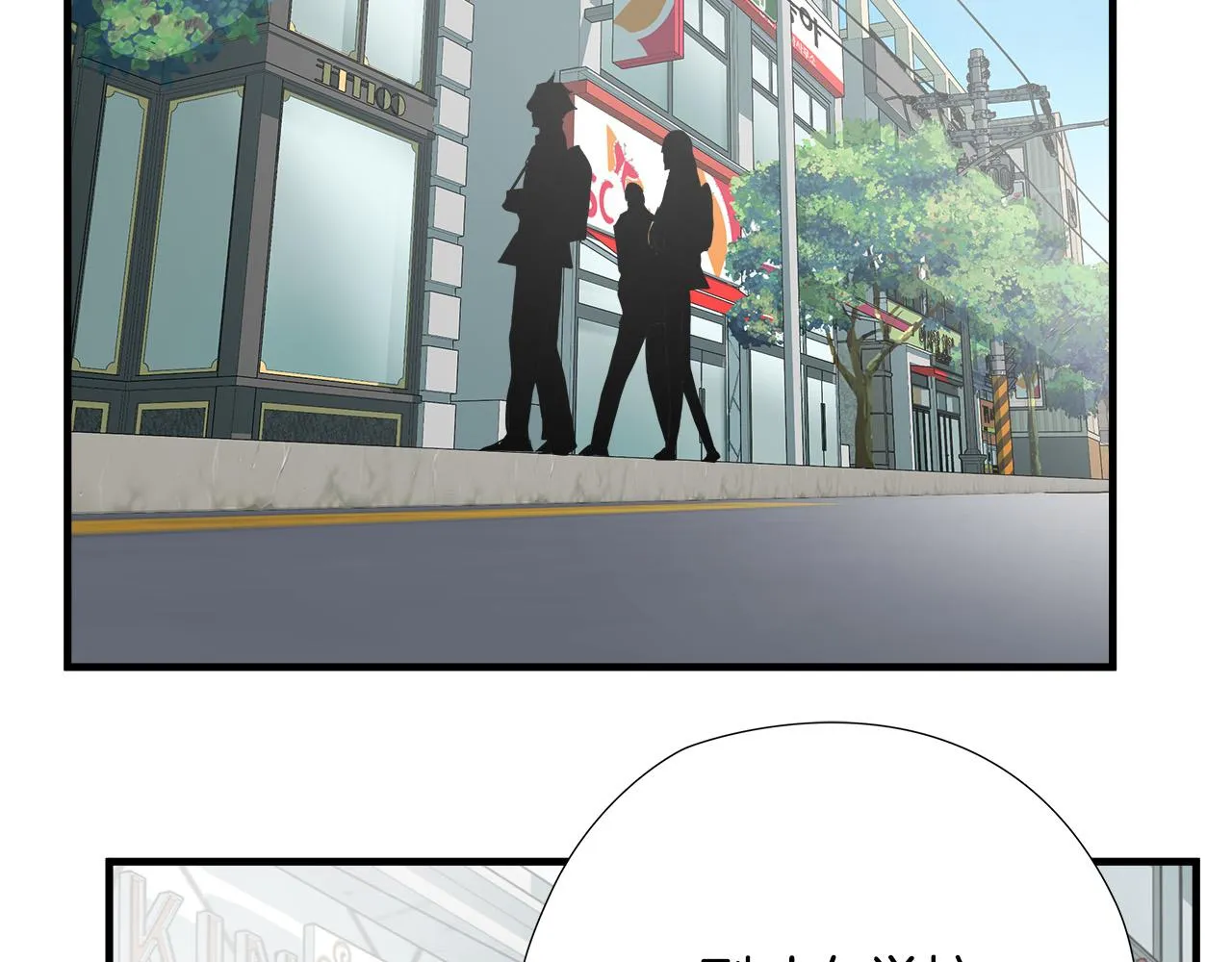 第45话 男朋友？ 第58页
