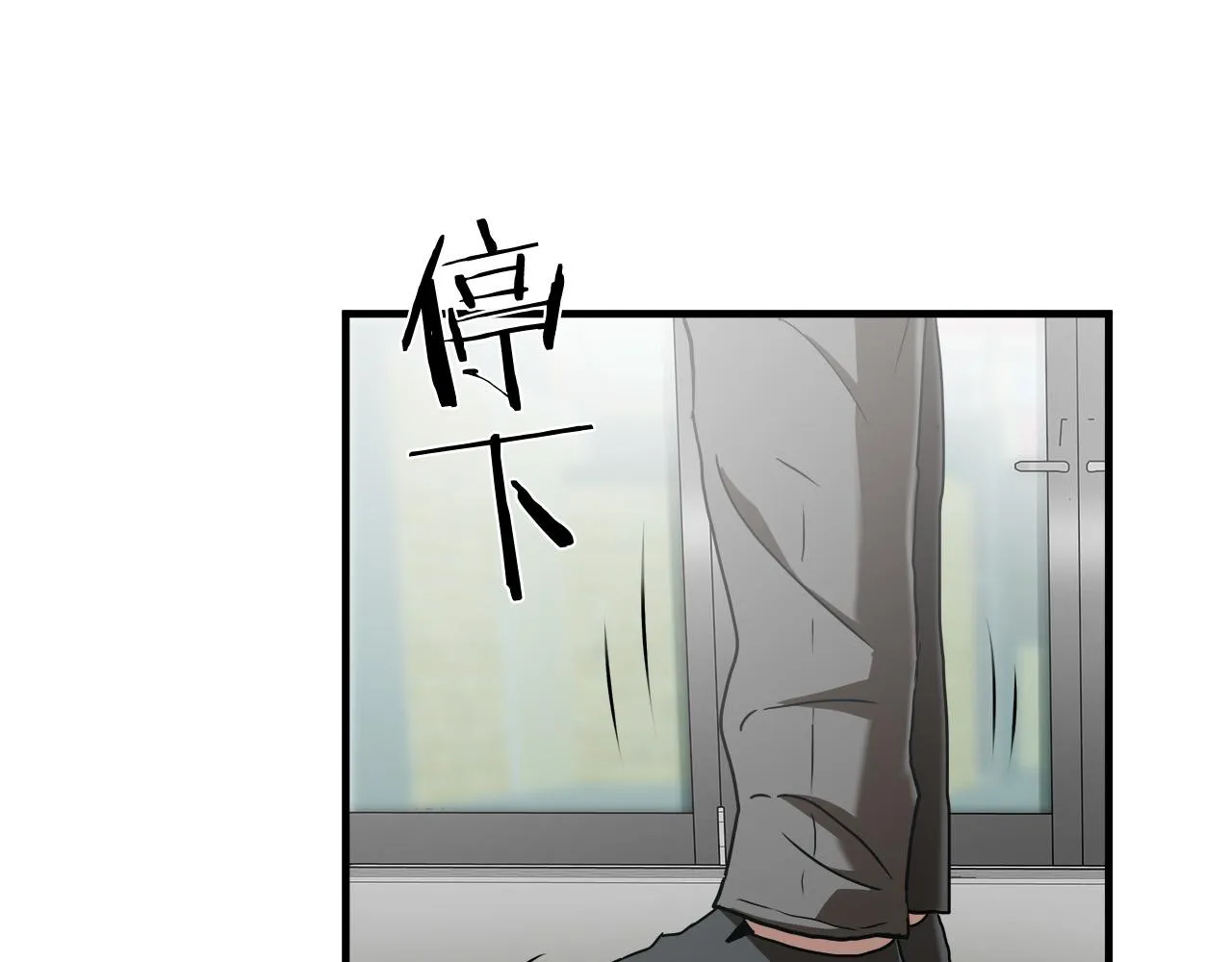 第45话 男朋友？ 第67页