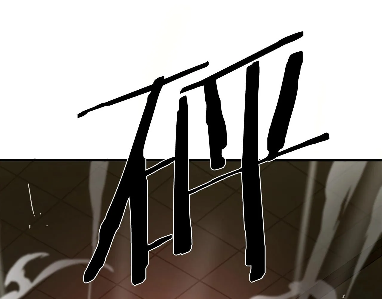 第41话 落跑 第4页