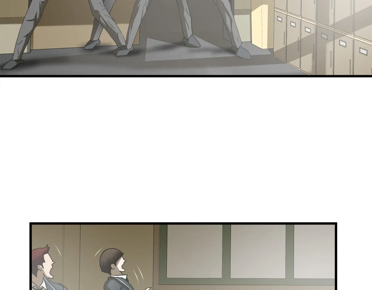 第41话 落跑 第26页
