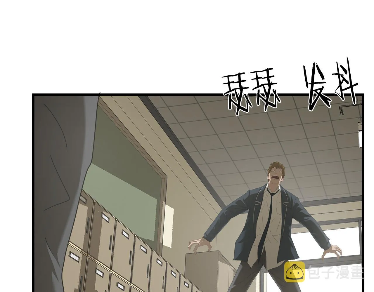第41话 落跑 第30页