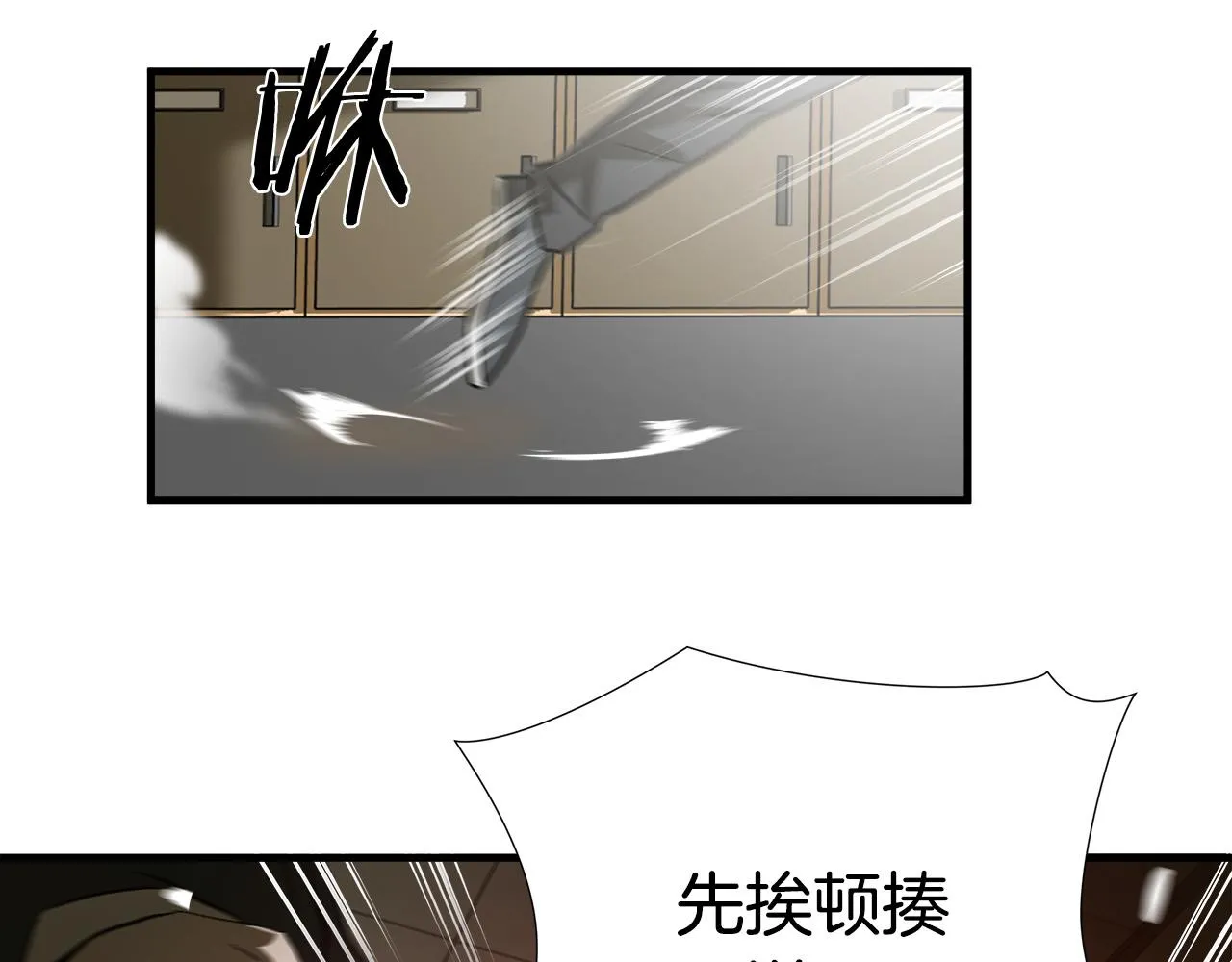 第41话 落跑 第36页