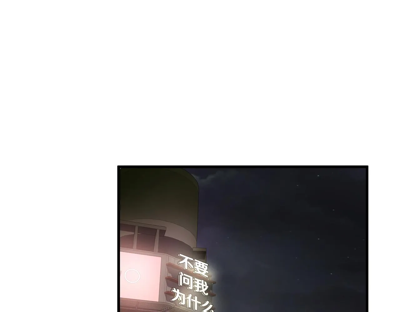 第41话 落跑 第49页