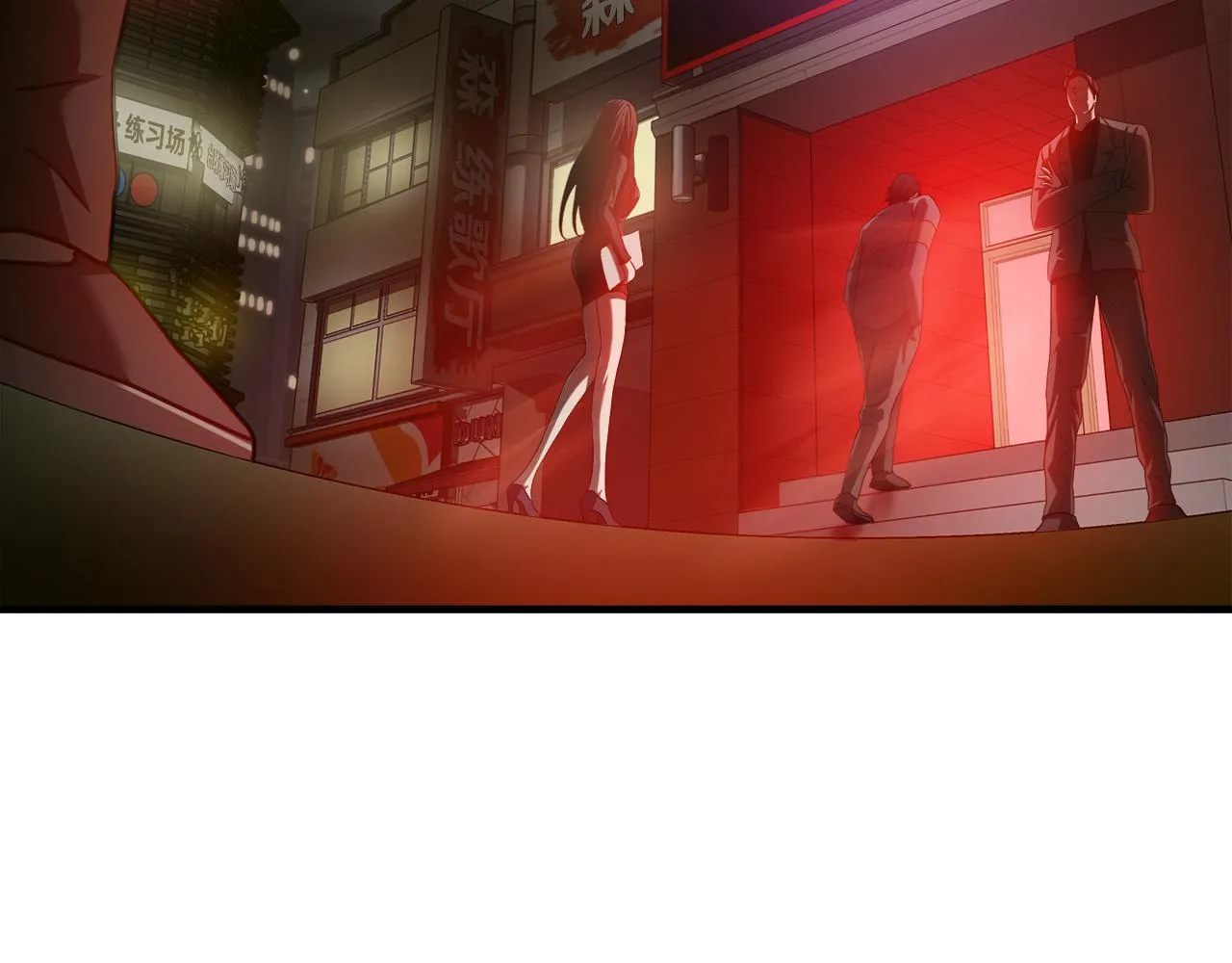 第41话 落跑 第55页