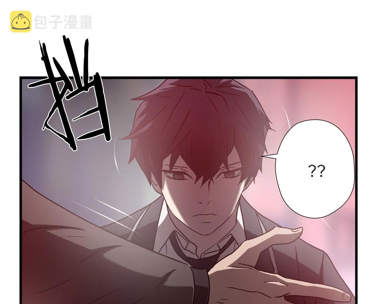 第41话 落跑 第63页