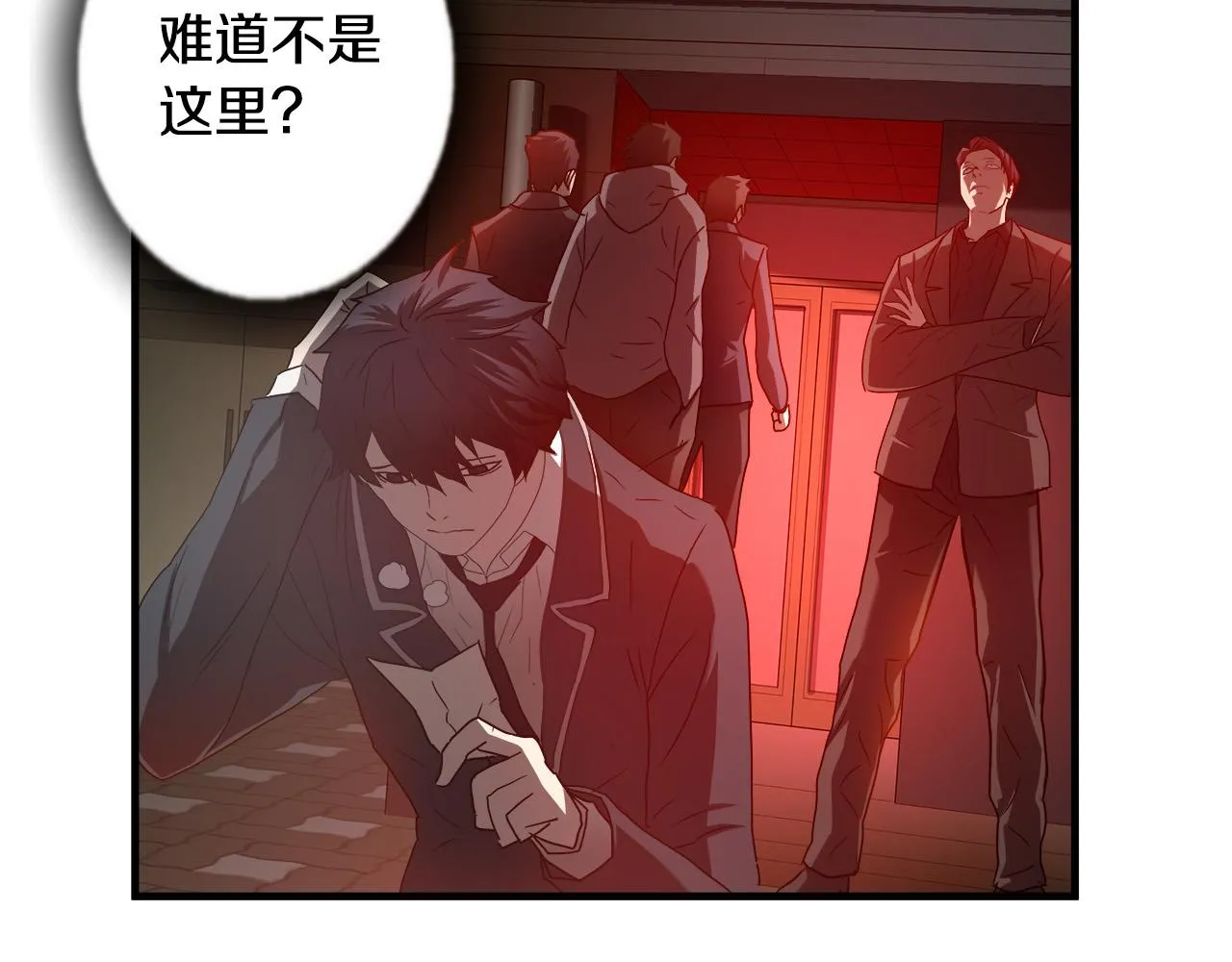 第41话 落跑 第71页