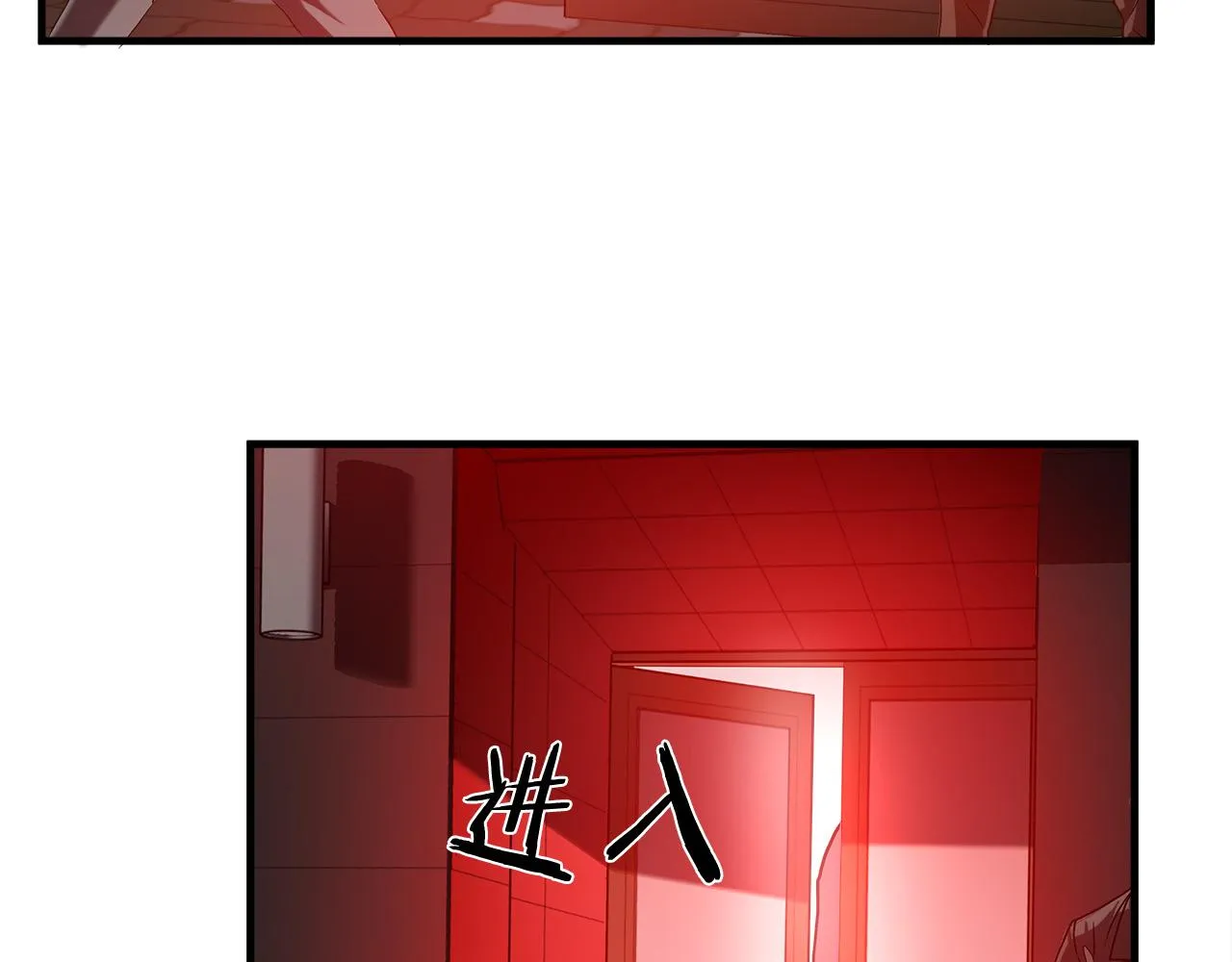 第41话 落跑 第75页