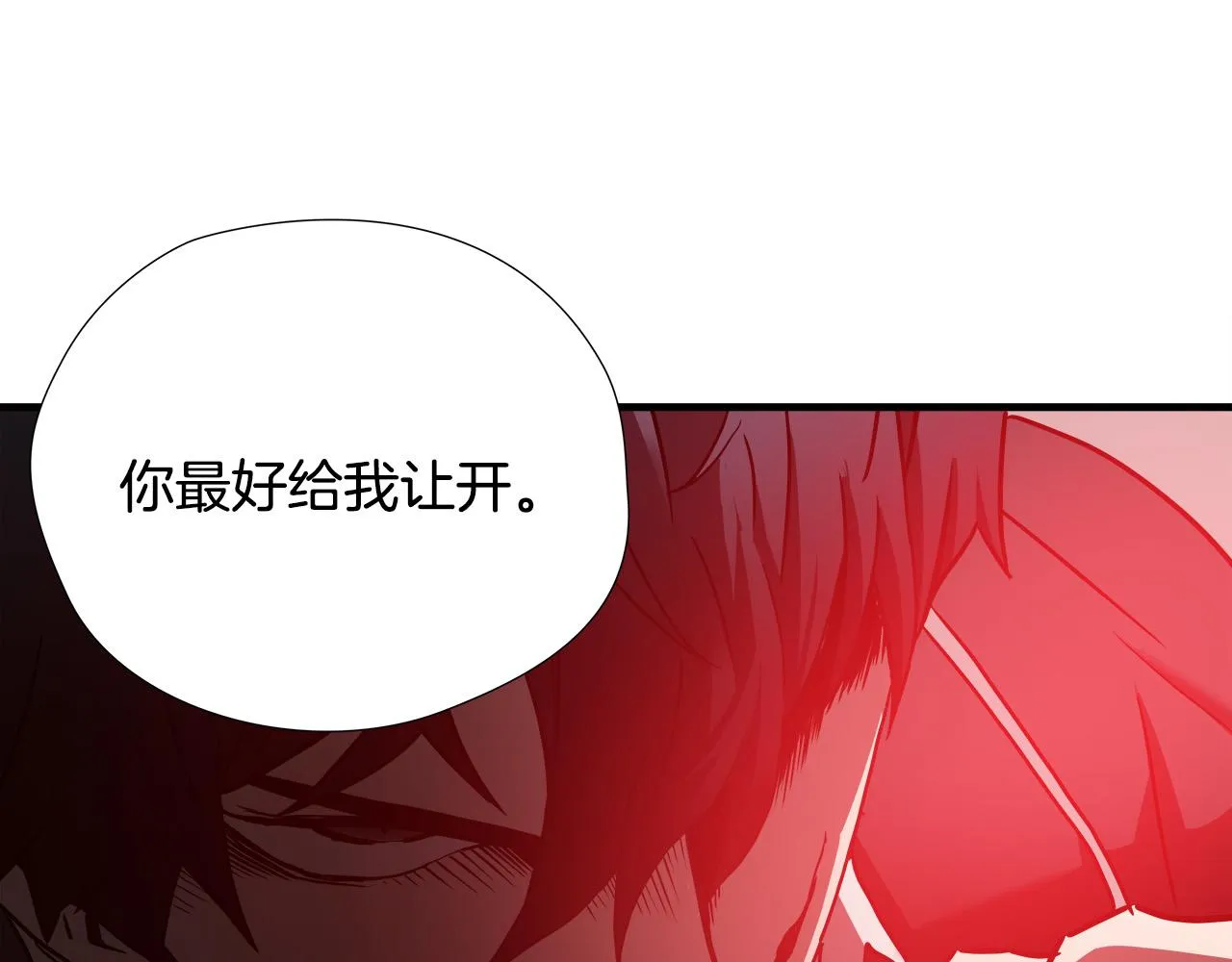 第41话 落跑 第85页
