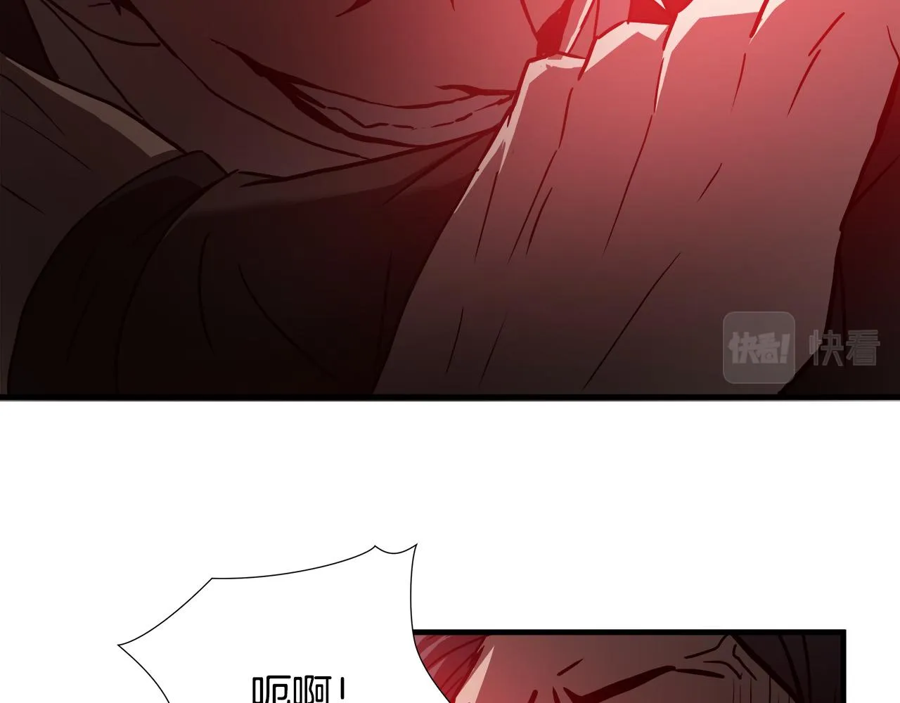 第41话 落跑 第86页