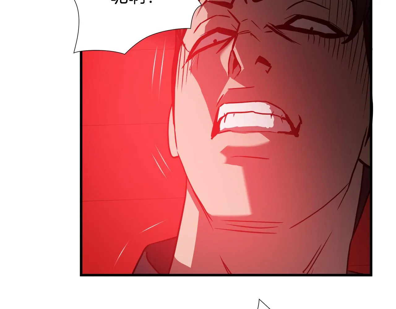 第41话 落跑 第87页