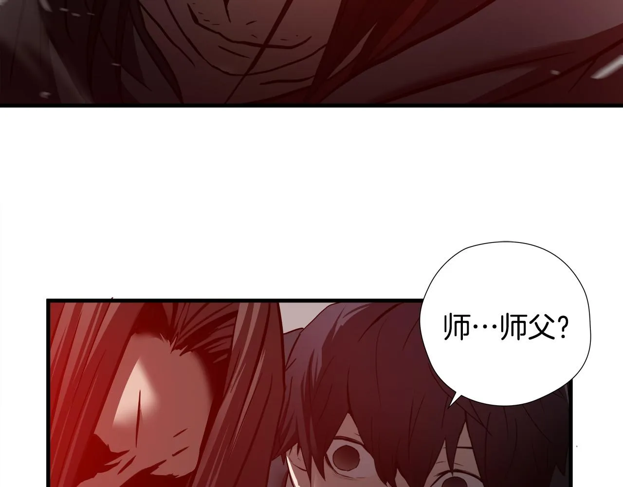 第41话 落跑 第100页