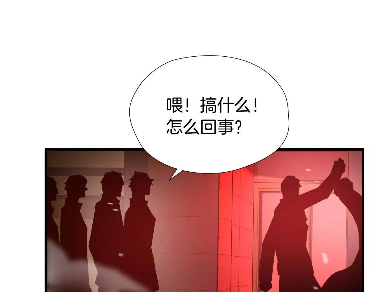 第41话 落跑 第102页