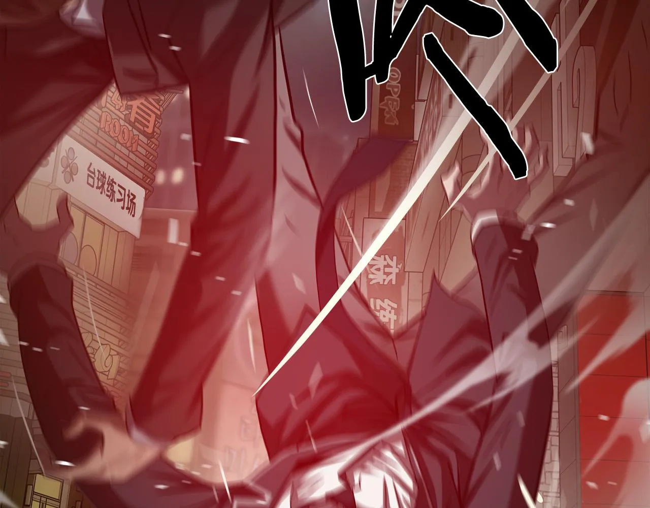 第42话 威逼 第45页