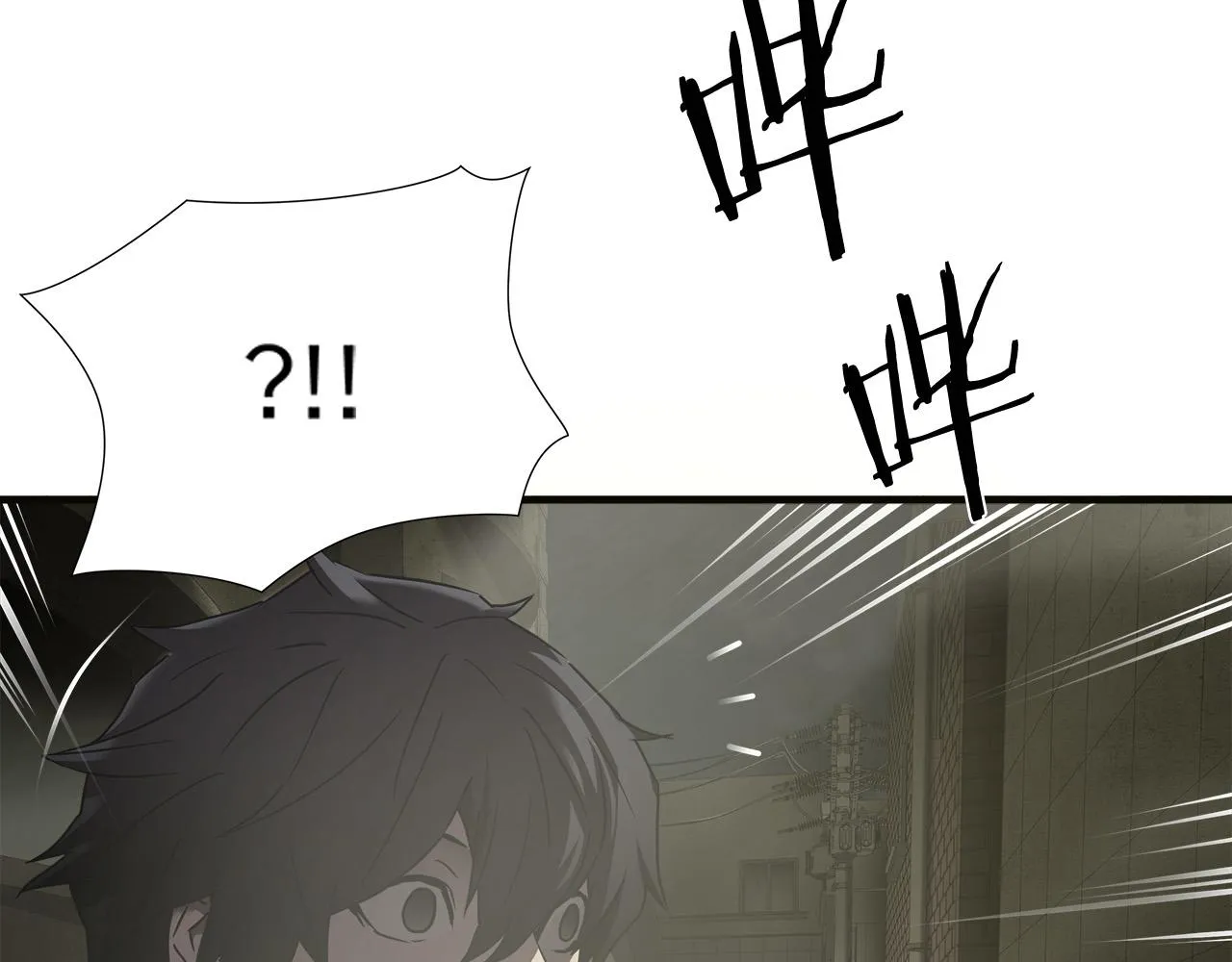 第36话 仇人见面 第17页