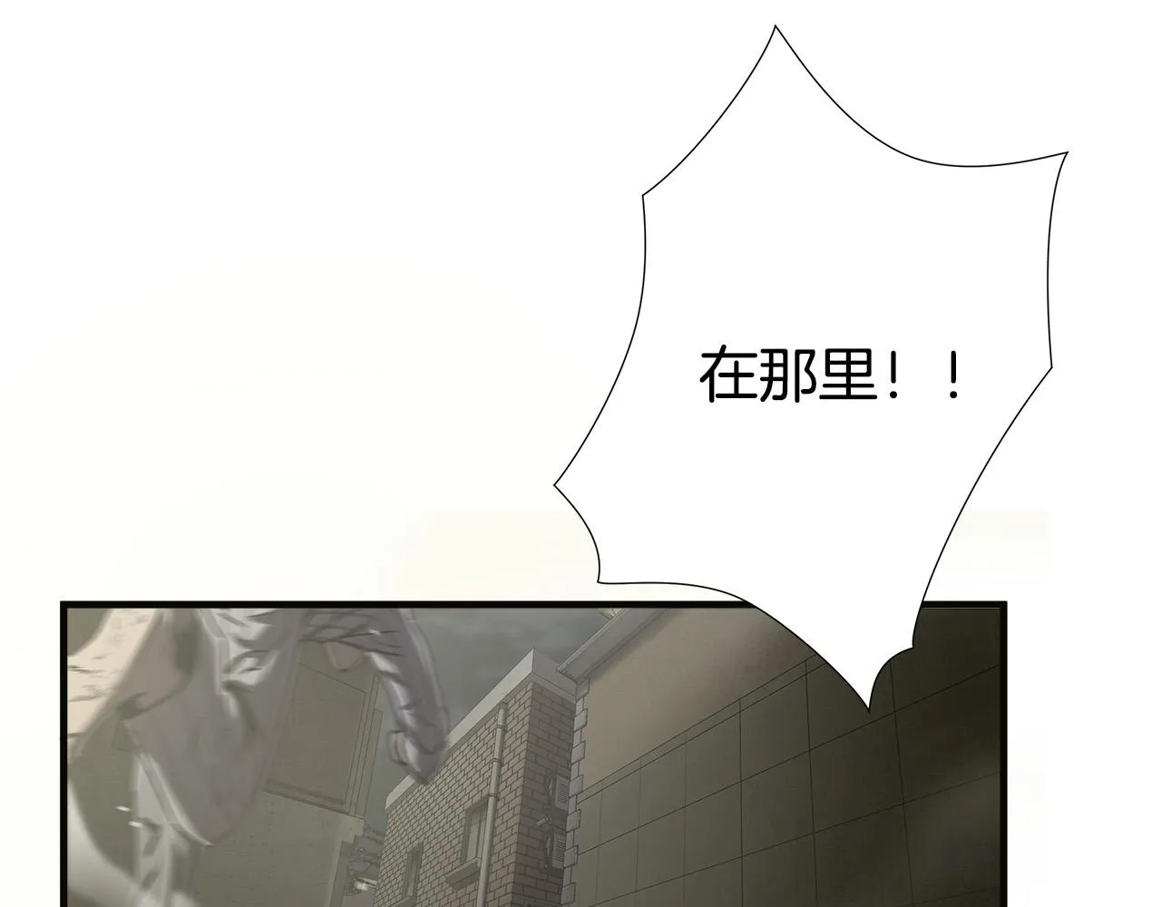 第36话 仇人见面 第19页